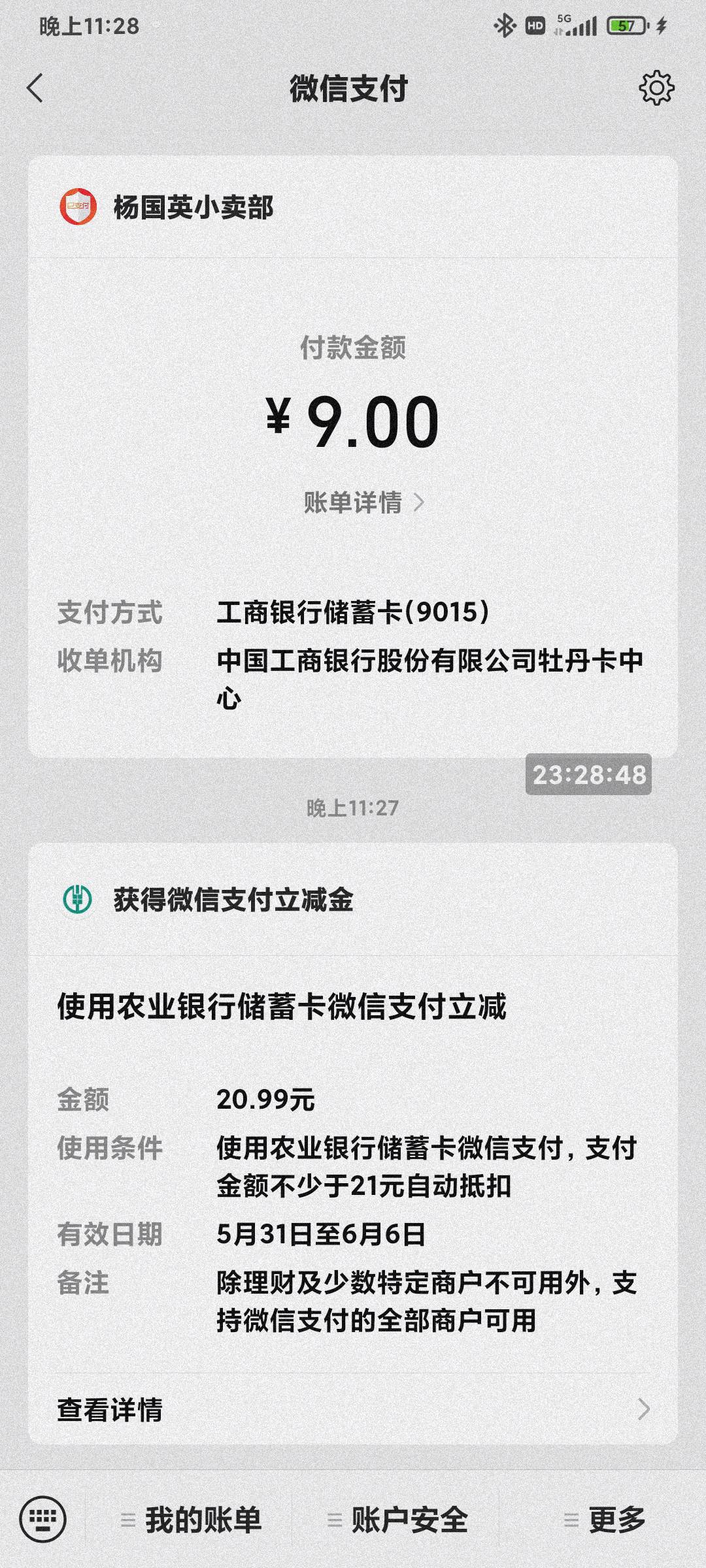 老农北京有水没撸的冲


30 / 作者:　　　　　1 / 