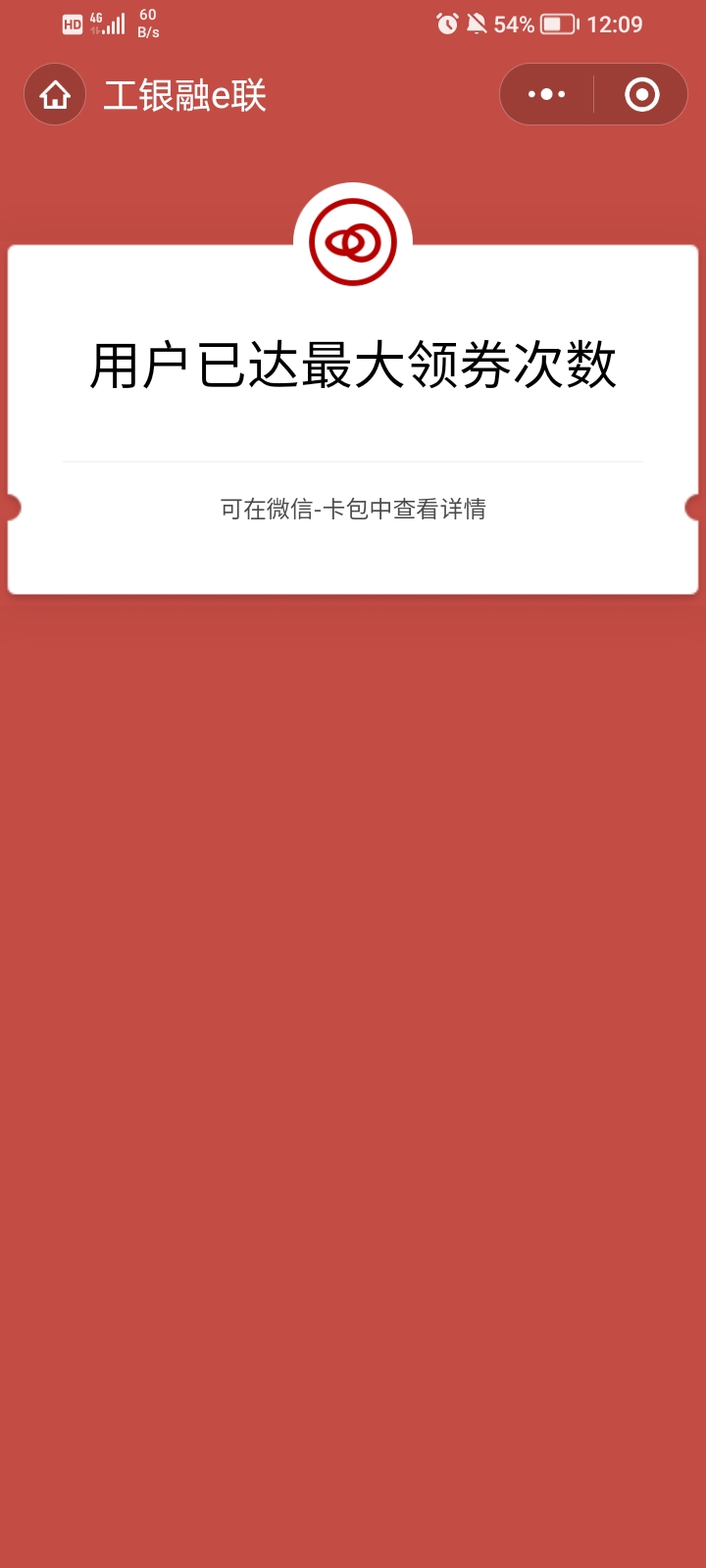 五个微信都这样

57 / 作者:核酸有信仰、 / 
