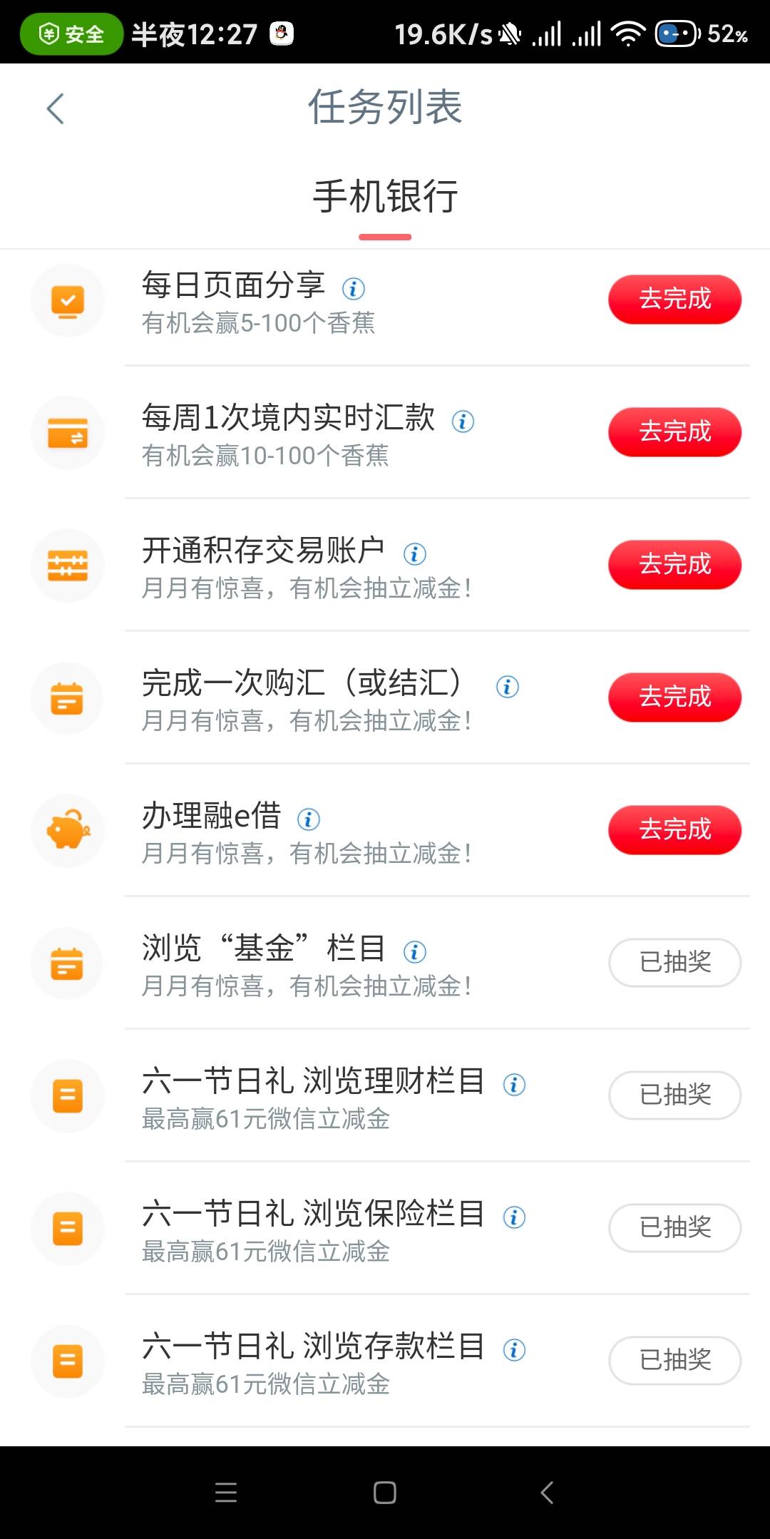 工行任务中心 不知道是不是新活动 速冲


27 / 作者:清辉夜凝 / 