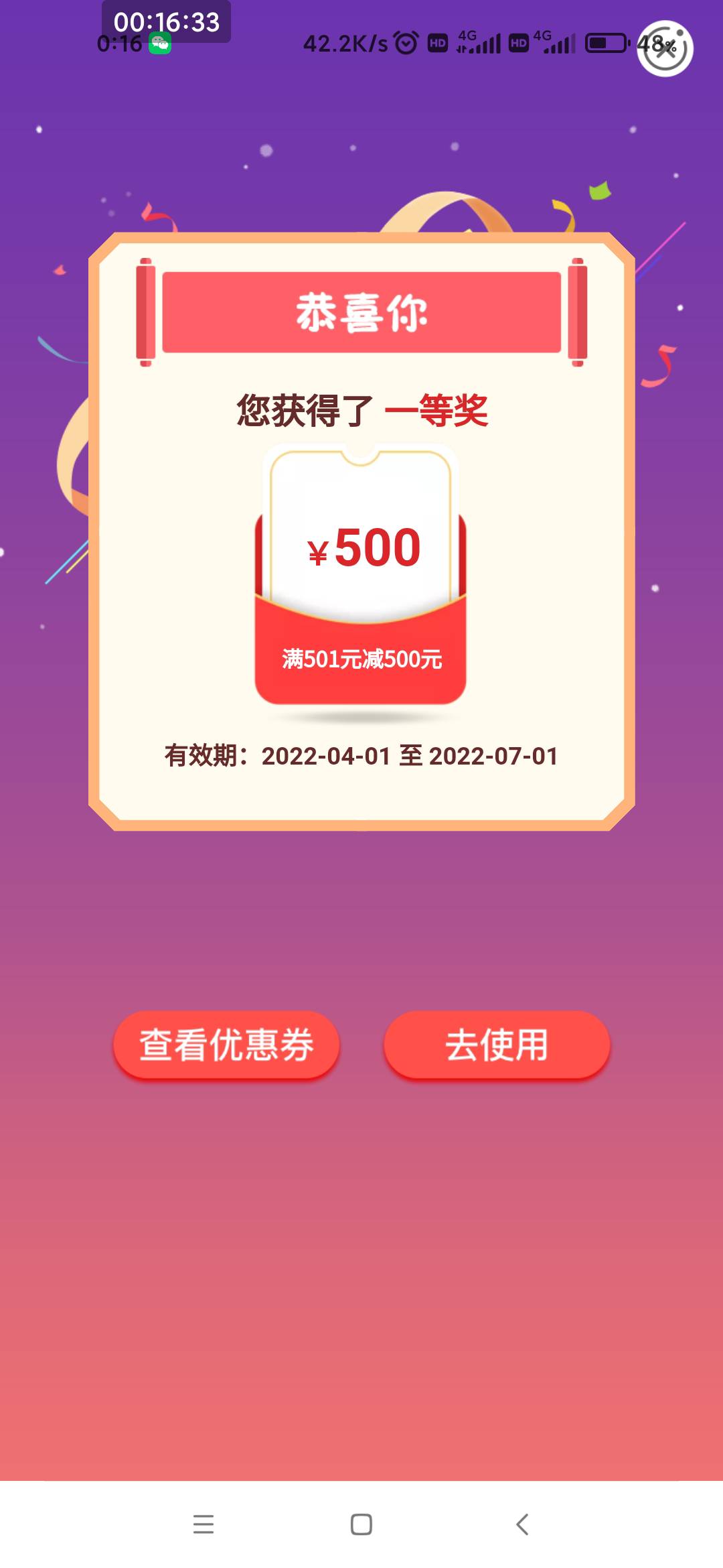 河北抽了500的券

19 / 作者:一.个人 / 