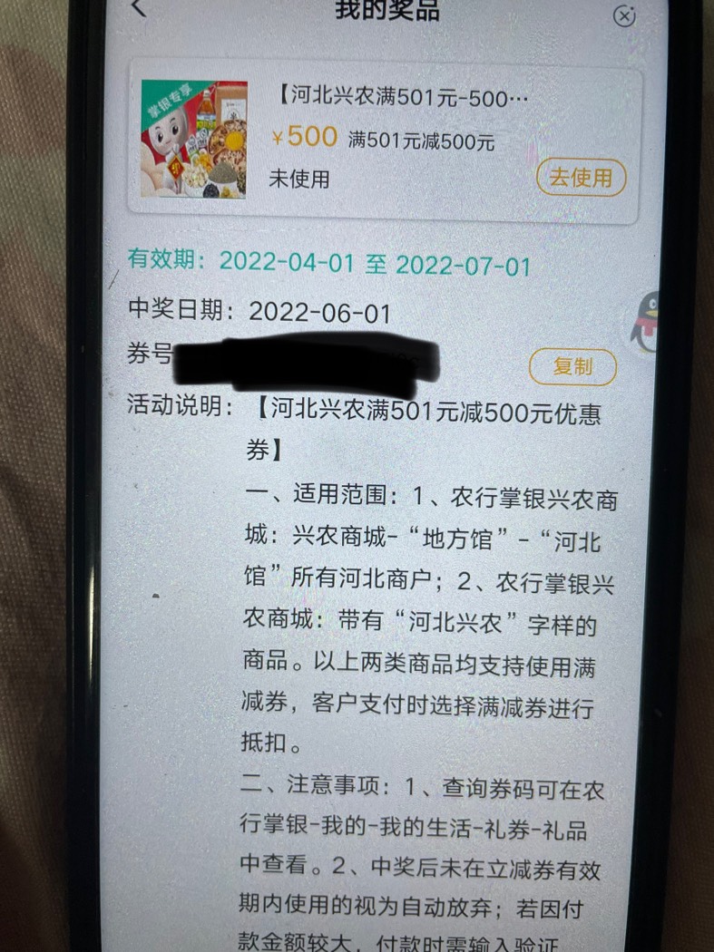 河北抽了500的券

100 / 作者:天在下雨o / 