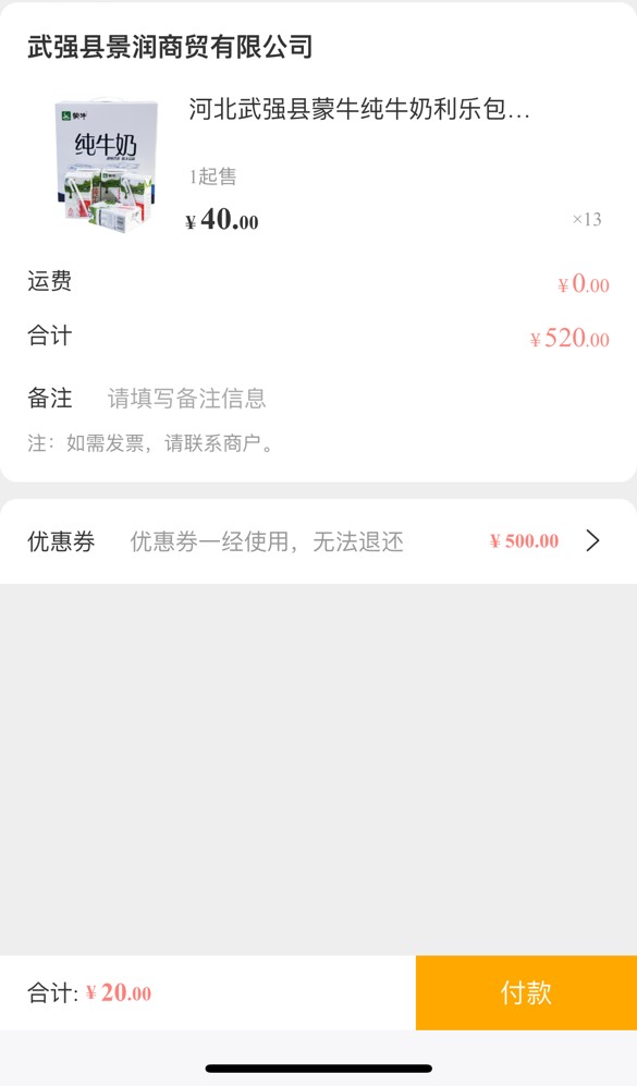 河北抽了500的券

29 / 作者:宿云166 / 