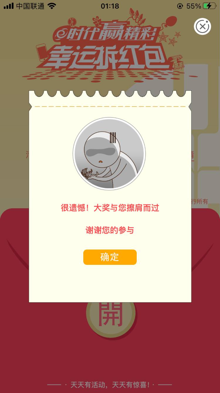 梦想还是要有的，四川燃气费。

47 / 作者:没有可取的昵称 / 