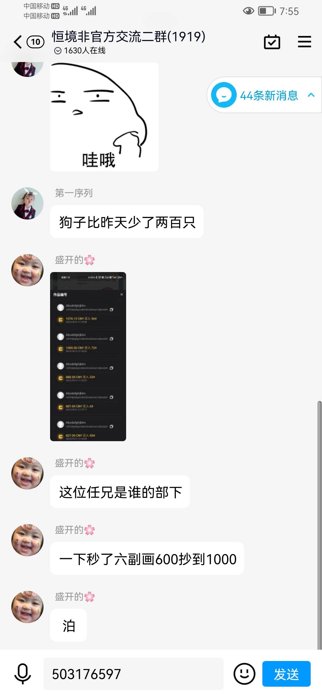 天猫淘鲜卡要出的老哥啊，七折通通回收，你们不是想要钱吃早餐吗？我通通要了加

96 / 作者:大爱无疆123 / 