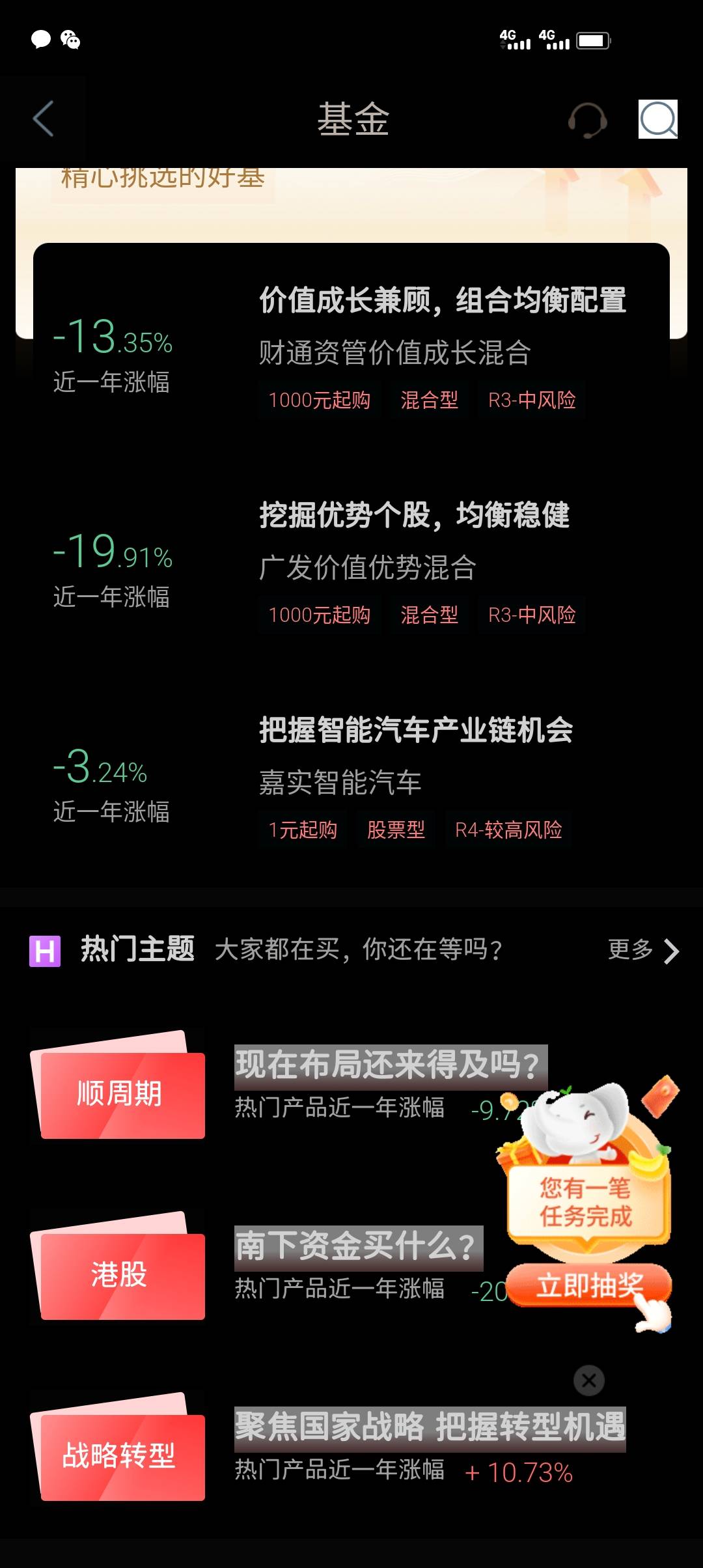 安徽理财



78 / 作者:lnterestlng / 