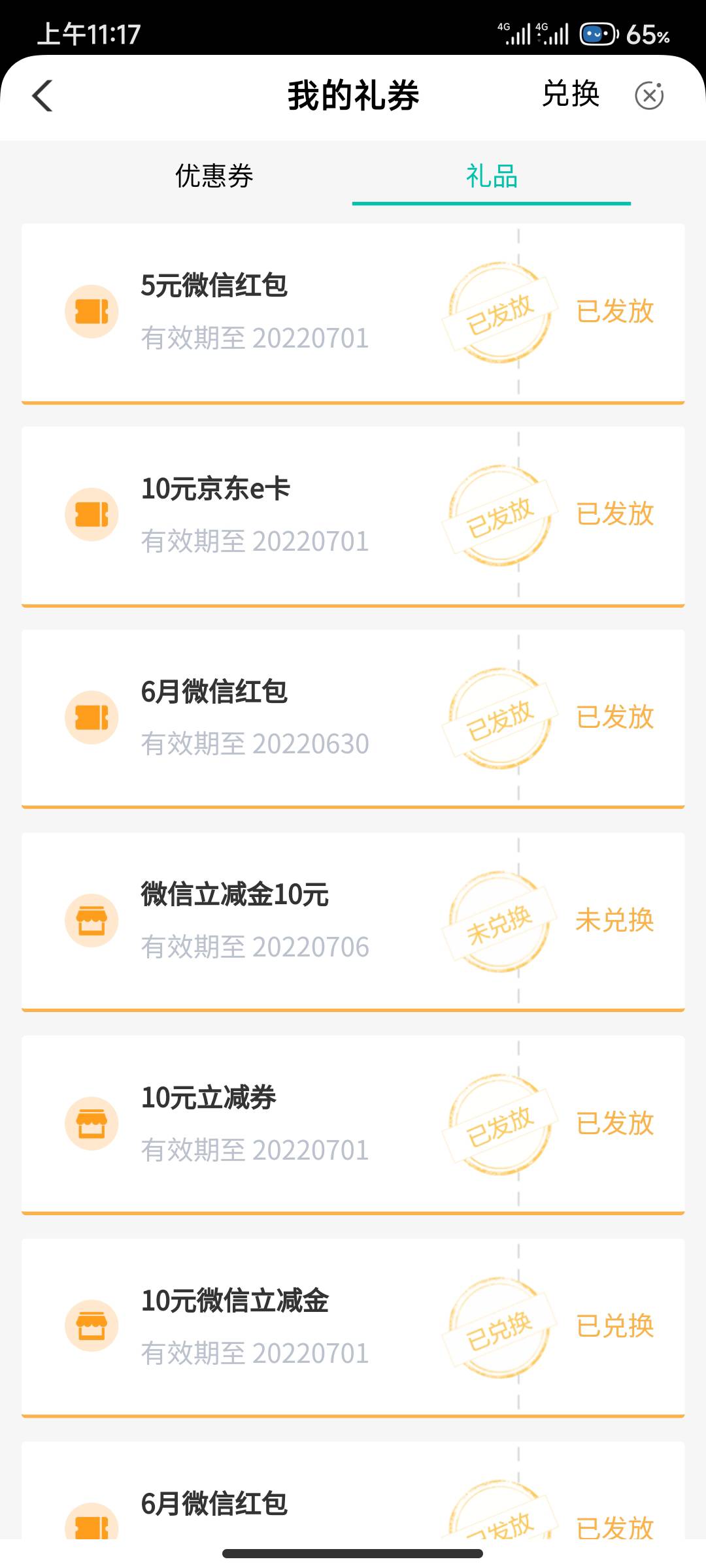湖南是个人都50，:)我就低保命

23 / 作者:嫣然不顾 / 