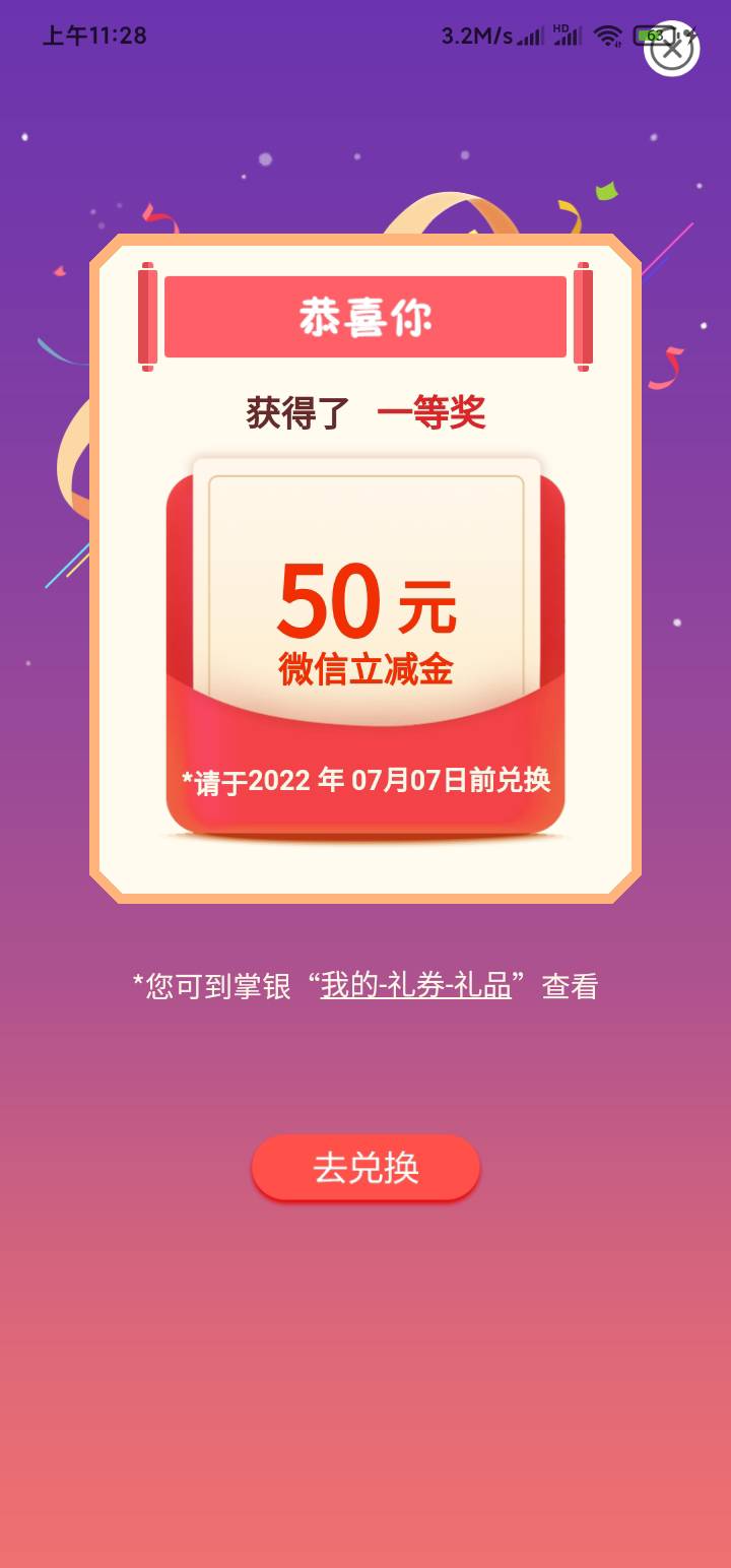 湖南终于来了一次大毛，50+5


87 / 作者:坚持住好吗 / 