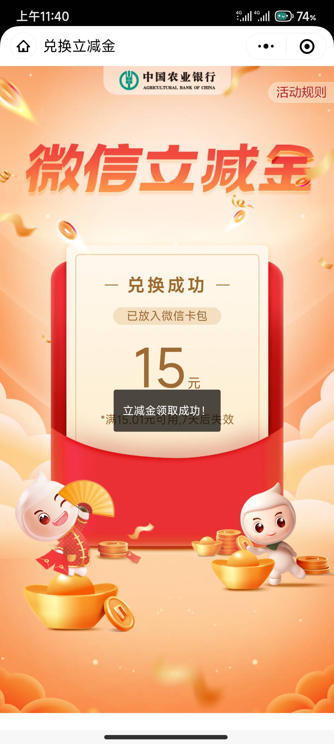 不容易啊兄弟们，工资单低保命，水费终于给了个15不是低保了

37 / 作者:嫣然不顾 / 