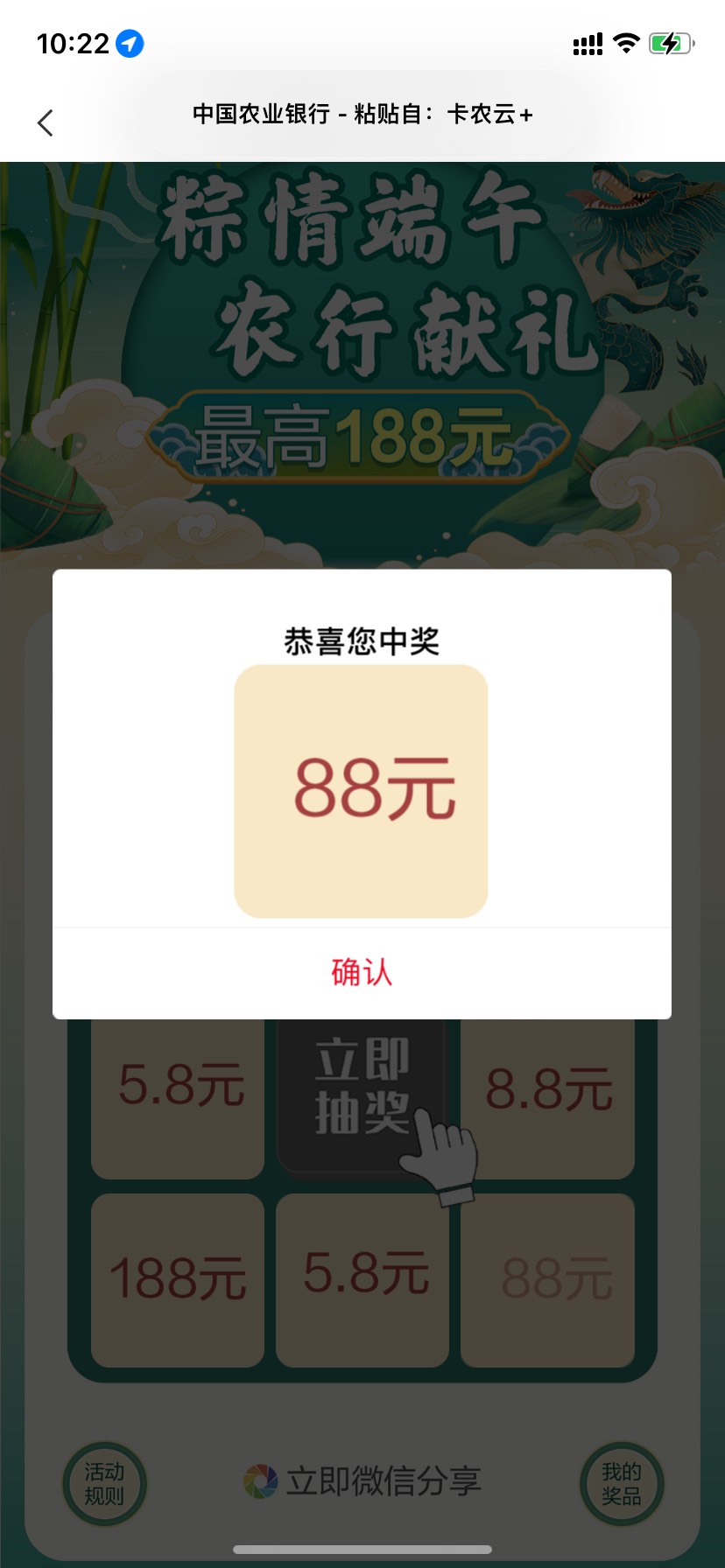 苏州数字币人人88。

56 / 作者:如花就是我 / 