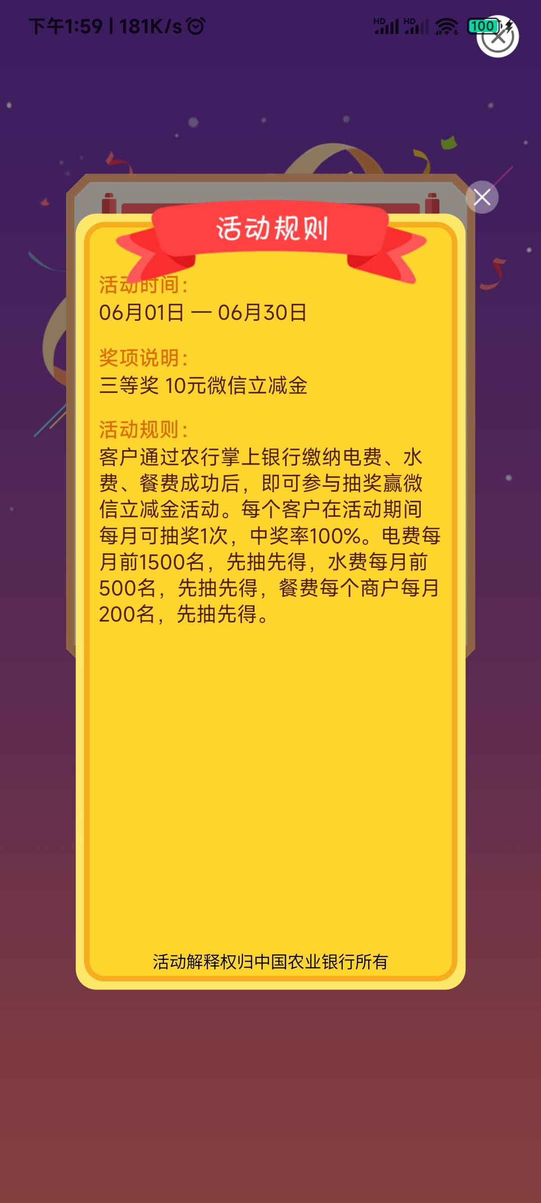新疆限量，快去吧，晚了就没了

79 / 作者:嫣然不顾 / 