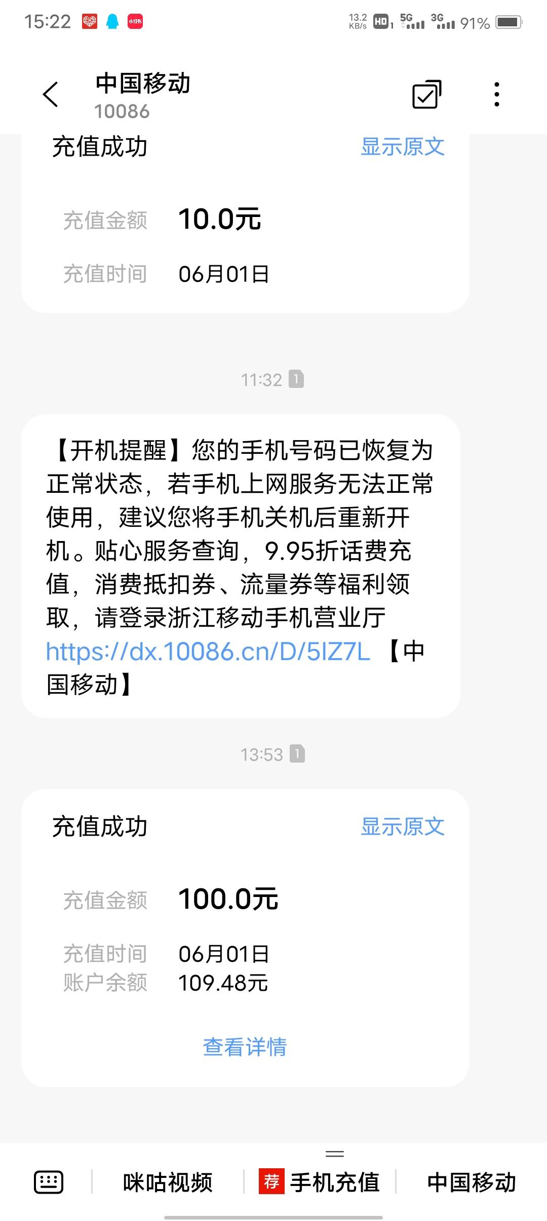 移动话费关立减金那些怎么换啊

71 / 作者:ᝰꫛꫀꪝaa / 