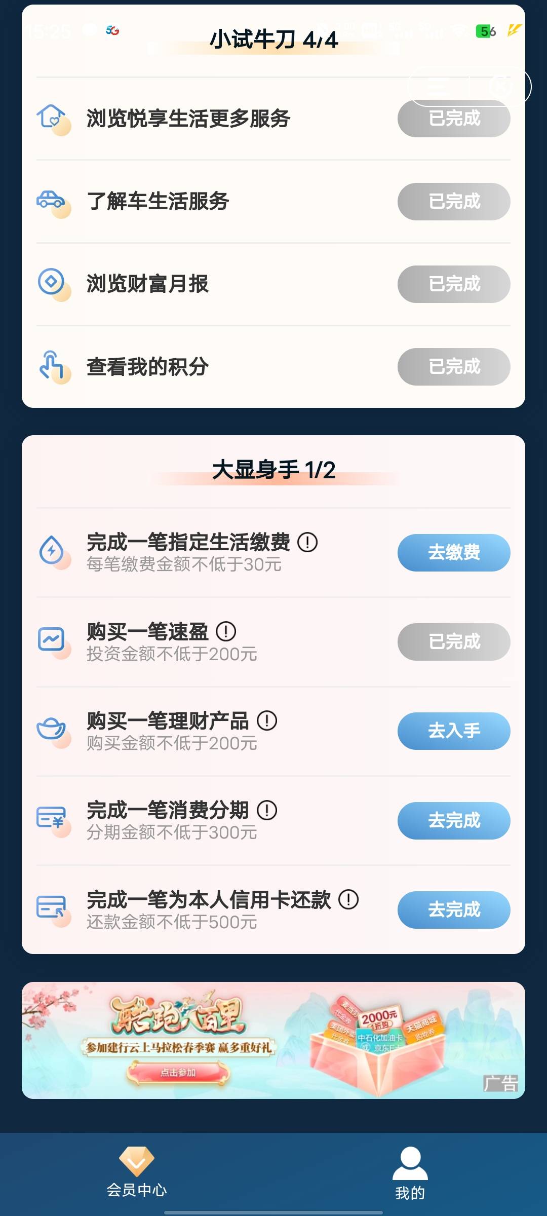 这个我最好又是黄金了

64 / 作者:独角鲸 / 