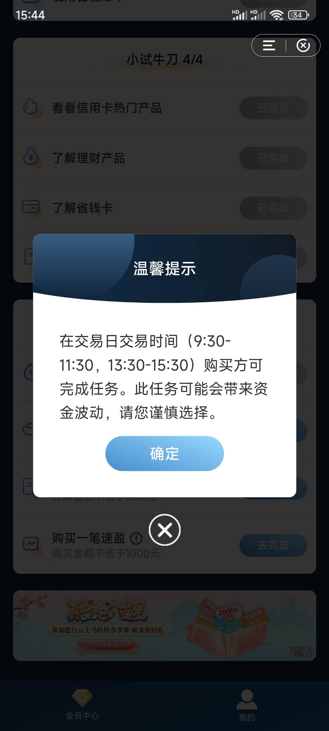 速盈  要在这个时间假买才能通过的！现在不用试了

57 / 作者:懒得. / 