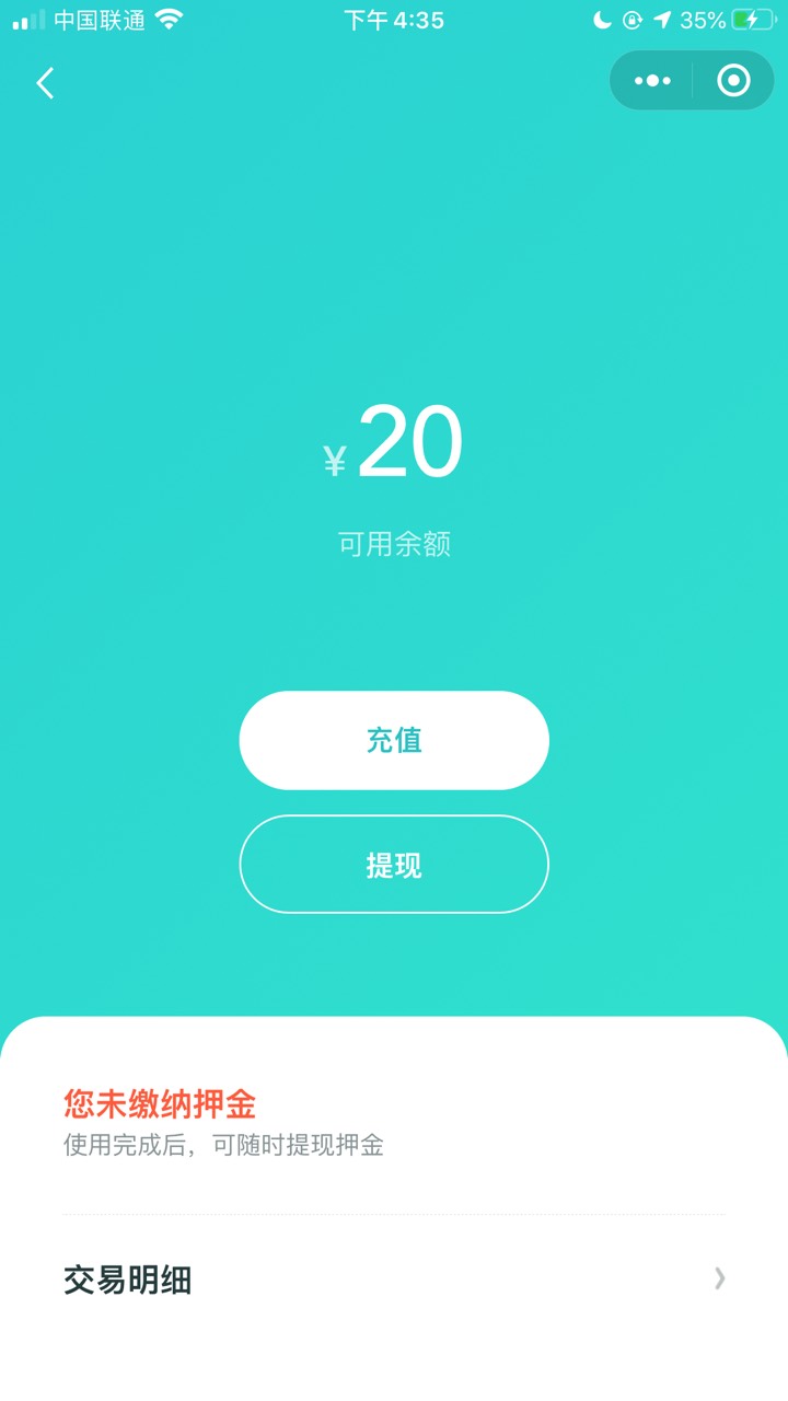 为什么怪兽充电一直提了还是不行，提了返回还是没有提现出来，一直在提，客服在哪？你33 / 作者:葡娃维多 / 