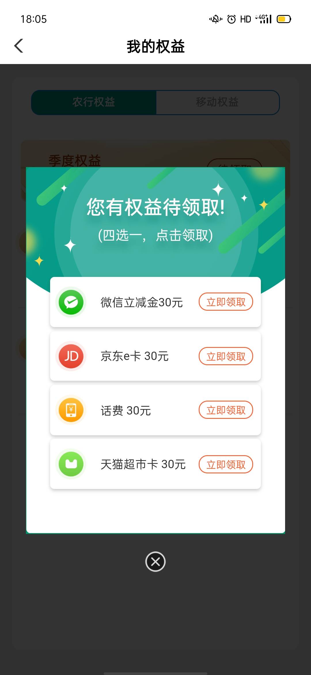 兄弟们块冲四川的双v，更新了

77 / 作者:姜老尸 / 