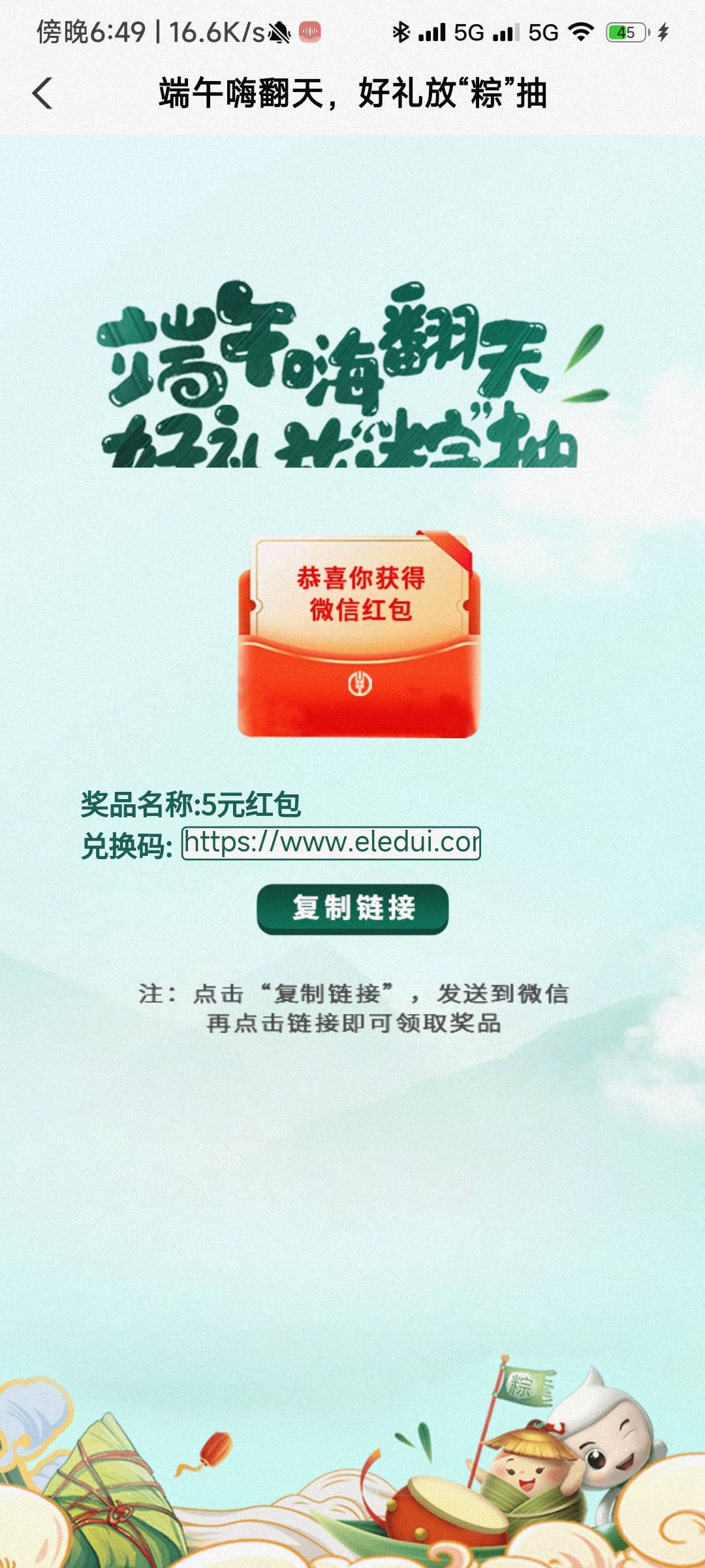微信农行广东分行微银行


8 / 作者:墨白不会 / 