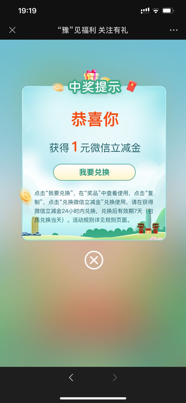 河南农行公众号关注有礼


53 / 作者:再给我一点时间 / 