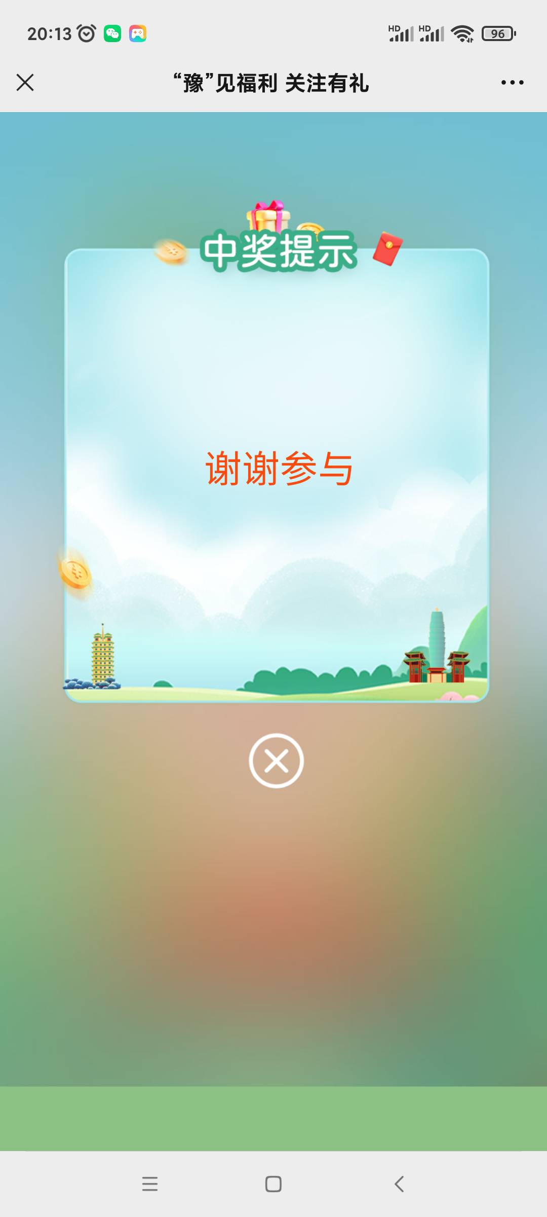 河南农行公众号关注有礼


87 / 作者:啊啊啊搞 / 