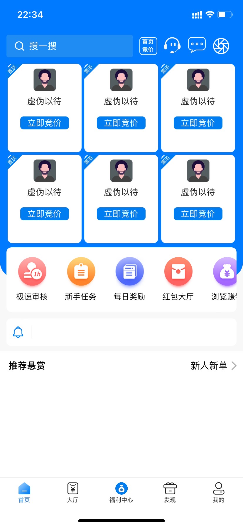 帮多多怎么进不去了？

14 / 作者:rocyers / 