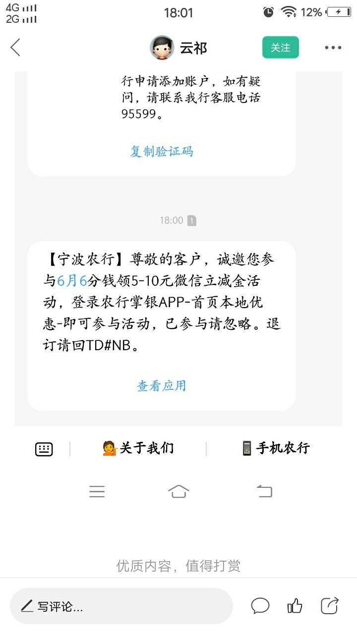 5月6月跨月缴费及活动更新合集(五,截止到1日晚10点半,做过W视)
31日更新的看历史32 / 作者:人间过客112233 / 5月6月跨月缴费及活动更新合集(五,截止到1日晚10点半,做过W视)
31日更新的看历史32 / 作者:人间过客112233 /