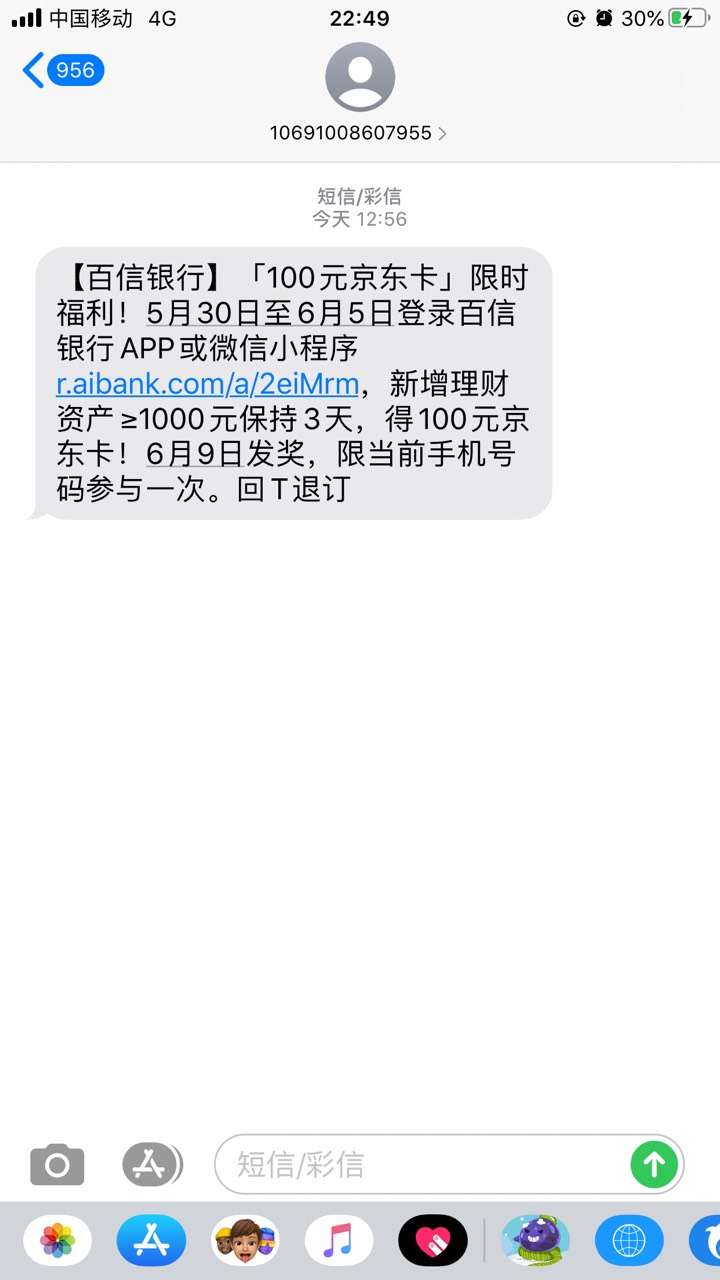 百信银行这个活动之前有没有老哥做过 稳不稳 存1000放3天就算完成嘛！其间可不可以随38 / 作者:蔡澜叹世界 / 