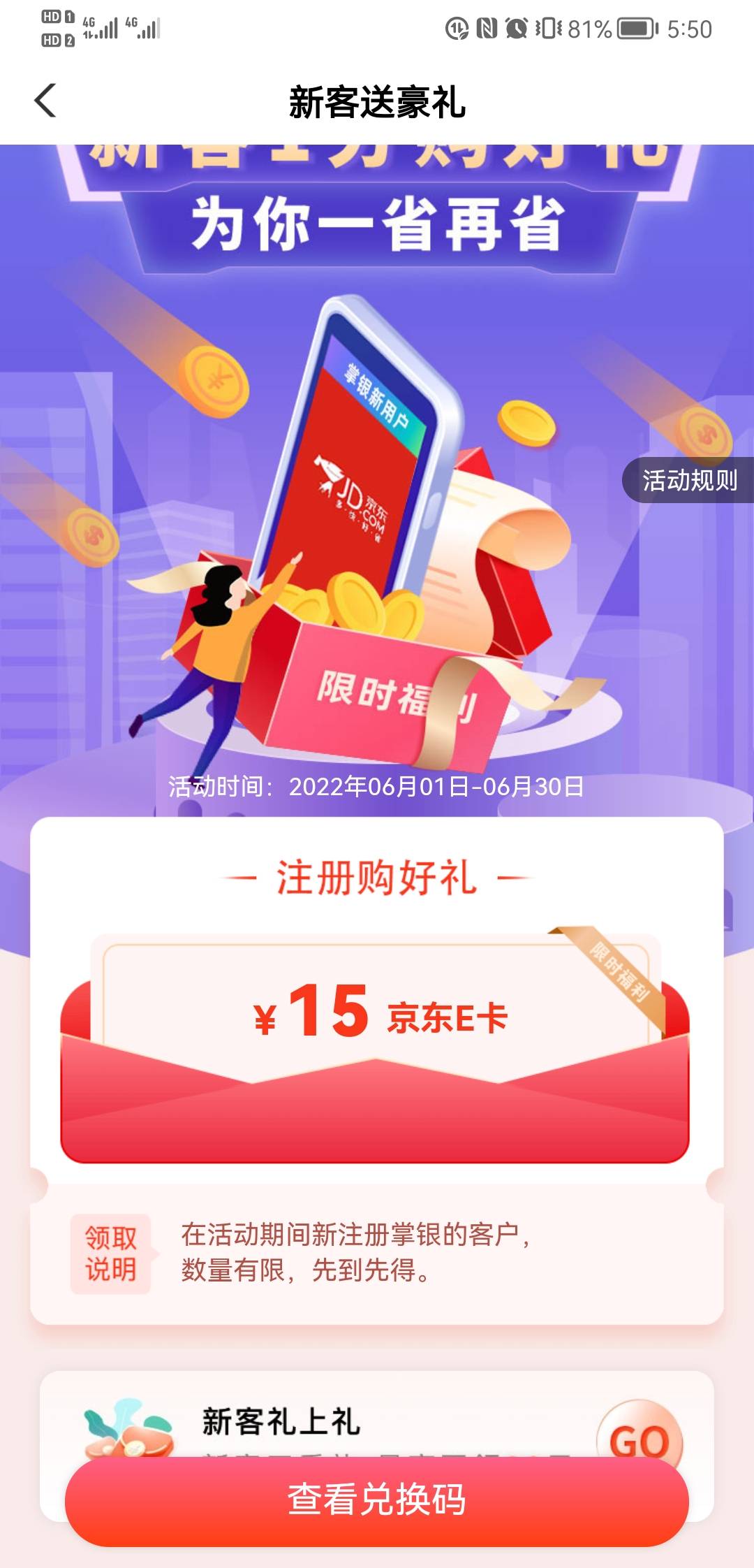 厦门，去吧

22 / 作者:元哈哈哈 / 