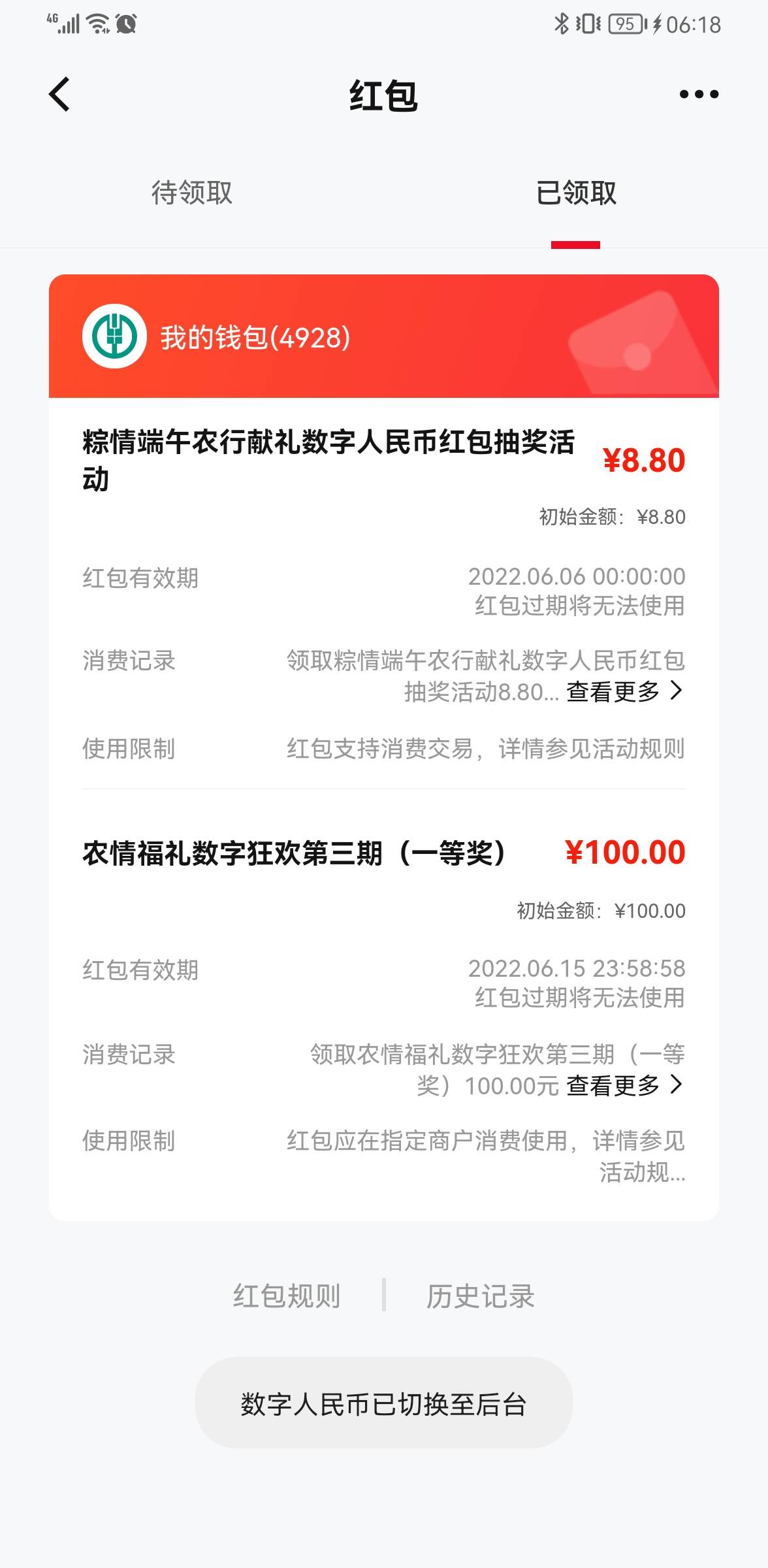 这个是什么意思

22 / 作者:十个卡农九个骗 / 
