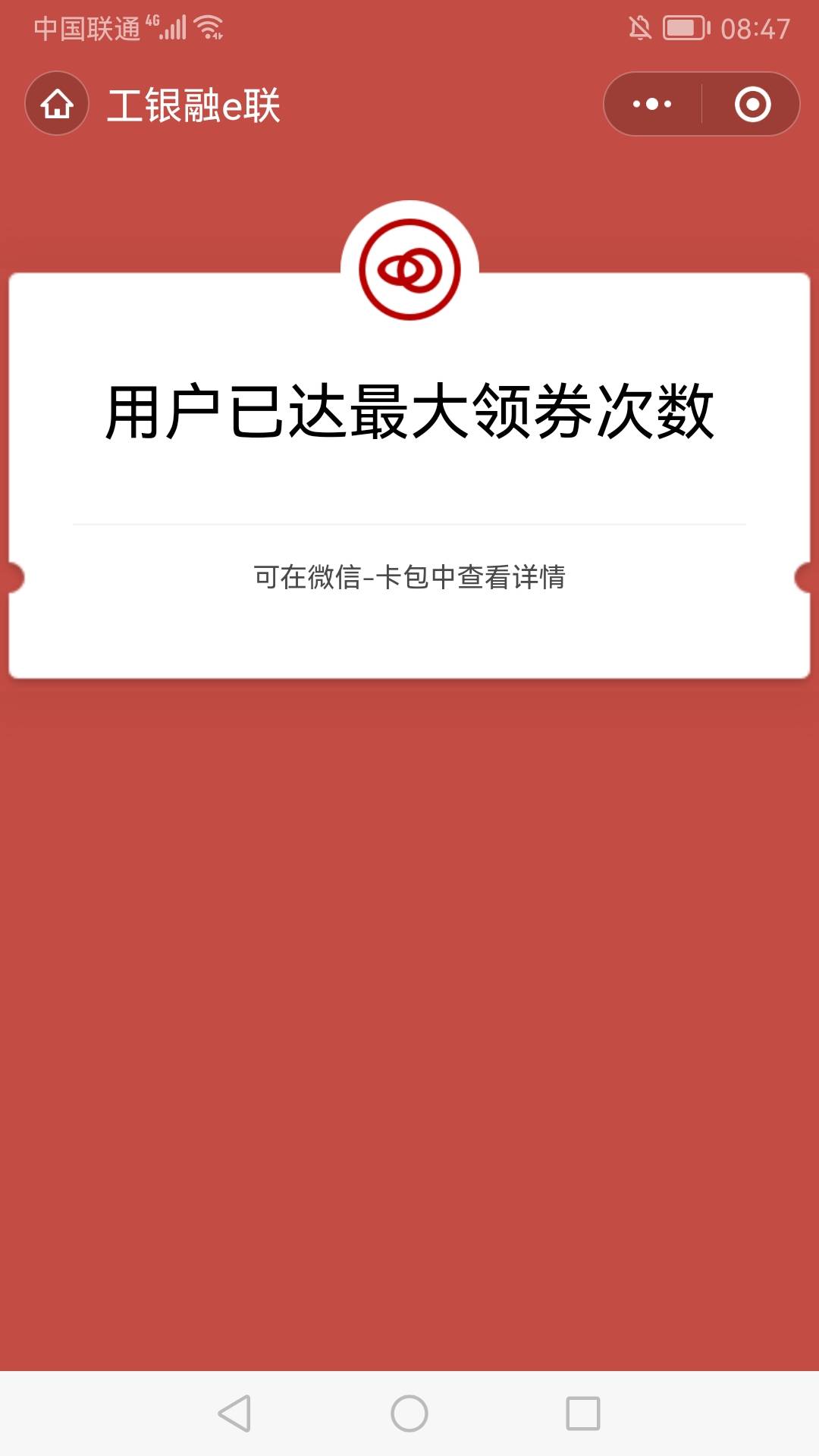 工商贵州注销换手机号注册，买基金1元和首登又有了47块，可是有32不能兑换




27 / 作者:bomx33 / 