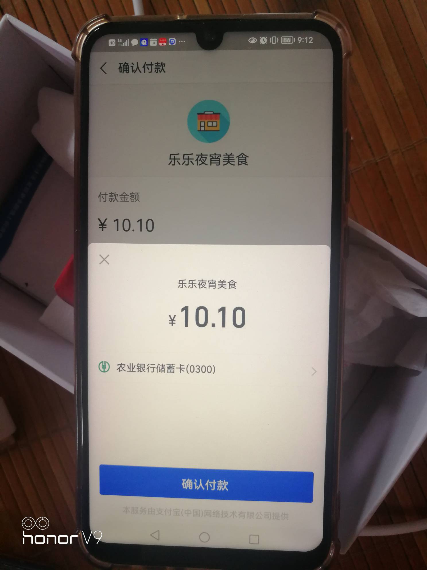 安徽农业卡，支付宝扫码 没出优惠，
我是安徽农行卡，绑支付宝也得了9.9元，

今天活64 / 作者:卡农第一骚 / 