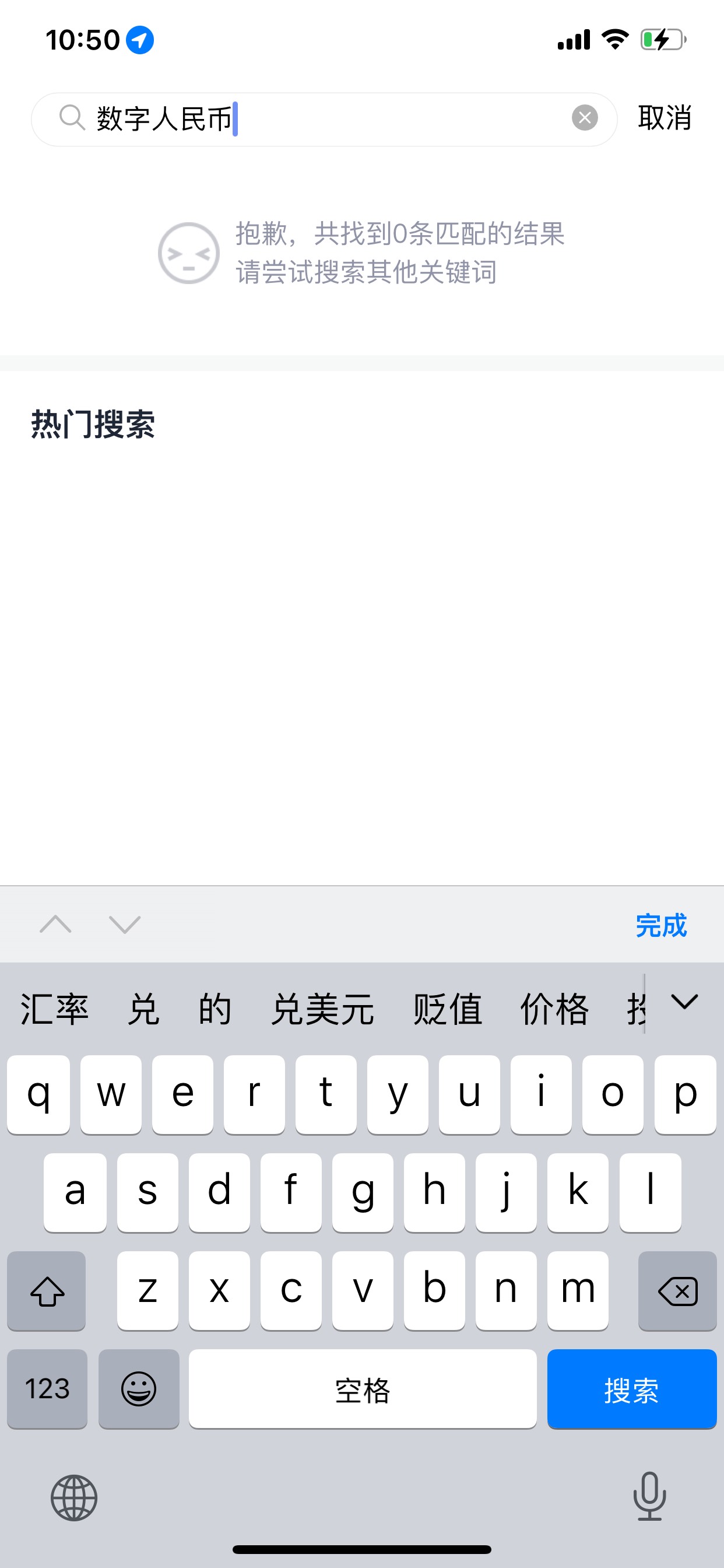 关于苏州银行10立减金的操作步骤

第一，下载数字人民币，开通中行钱包后不要动，不要59 / 作者:我又不懂 / 