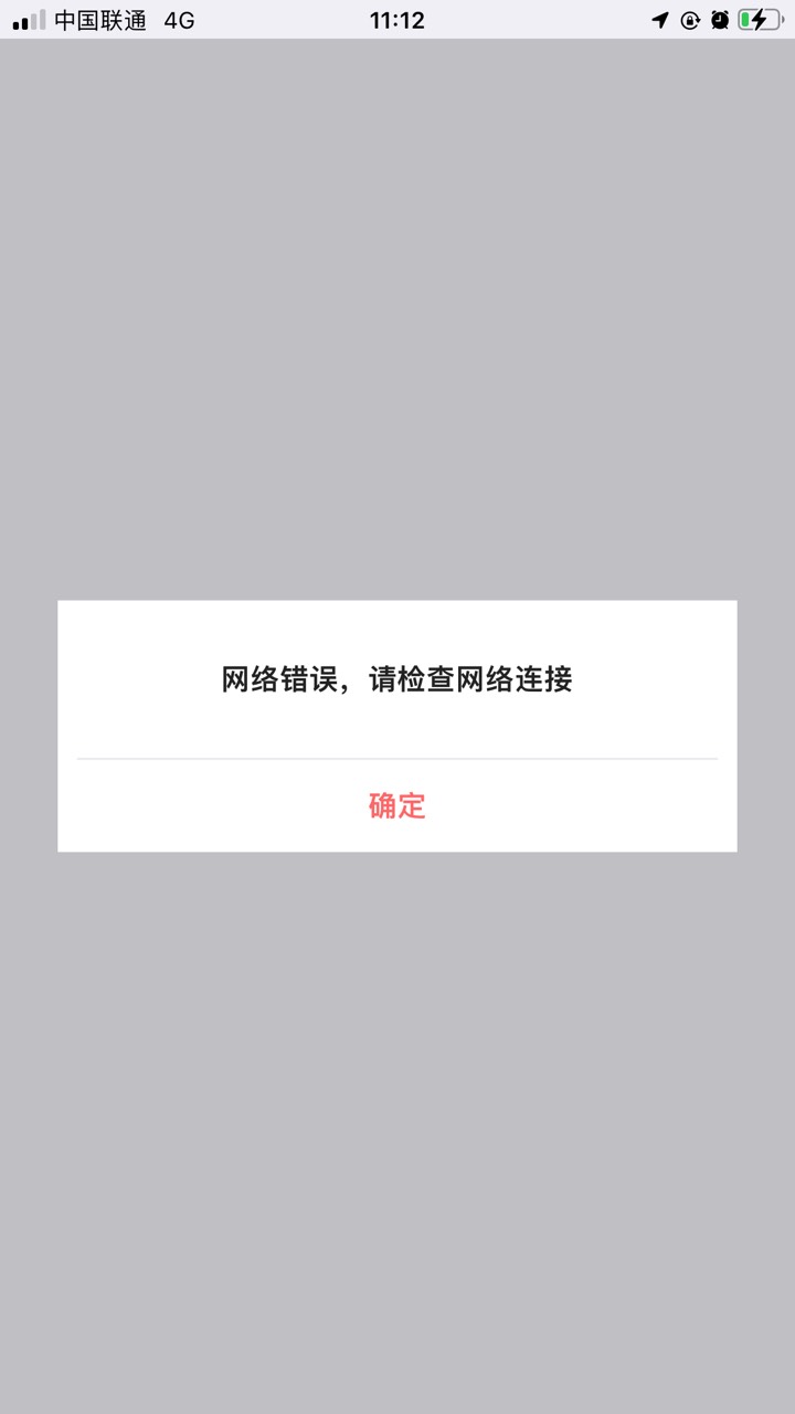 看有个人发贴说可以苏州银行数字人名币可以绑二类，为啥我绑不上，你们都可以嘛？
80 / 作者:不要脸的东西 / 