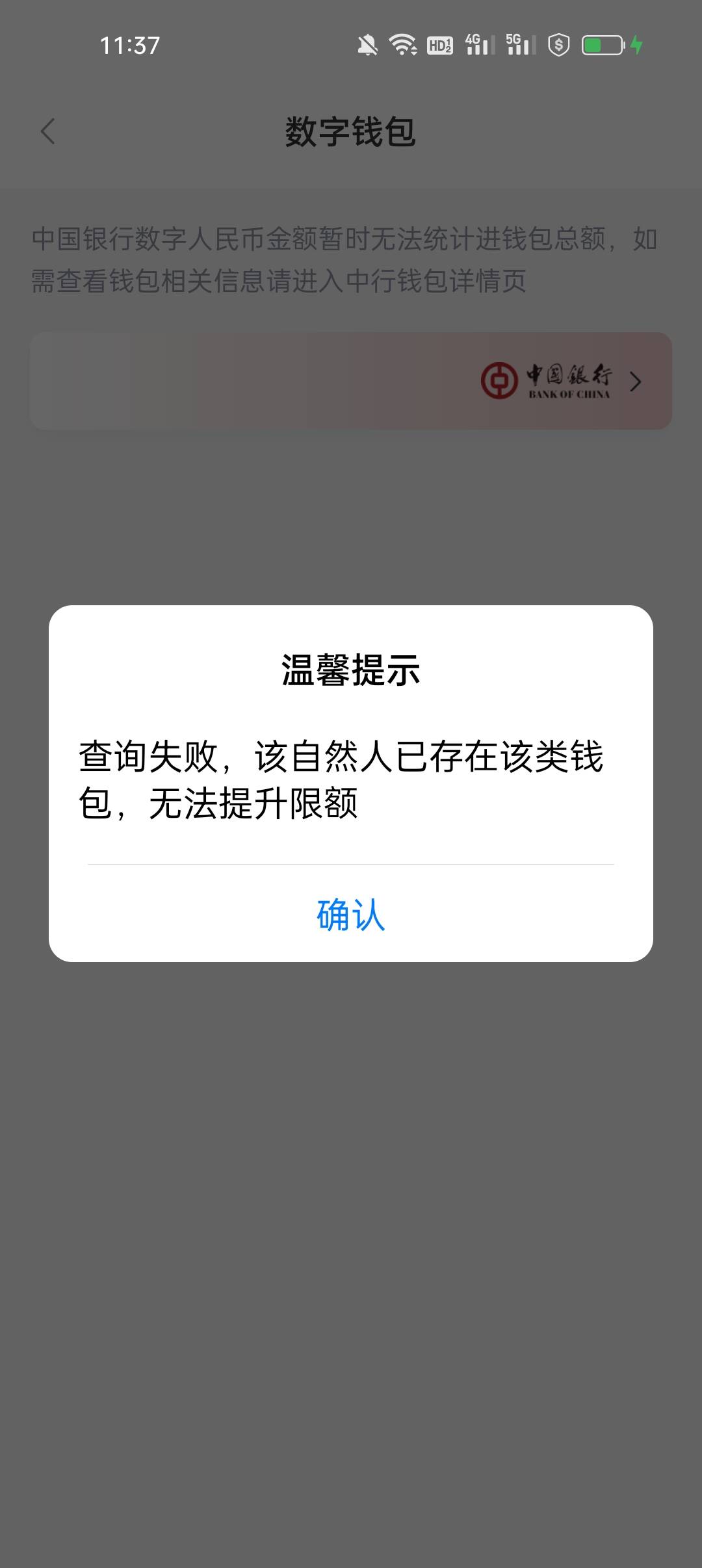 苏州银行有没有老铁跟我一样的？哪里的问题

26 / 作者:幸运蛋 / 