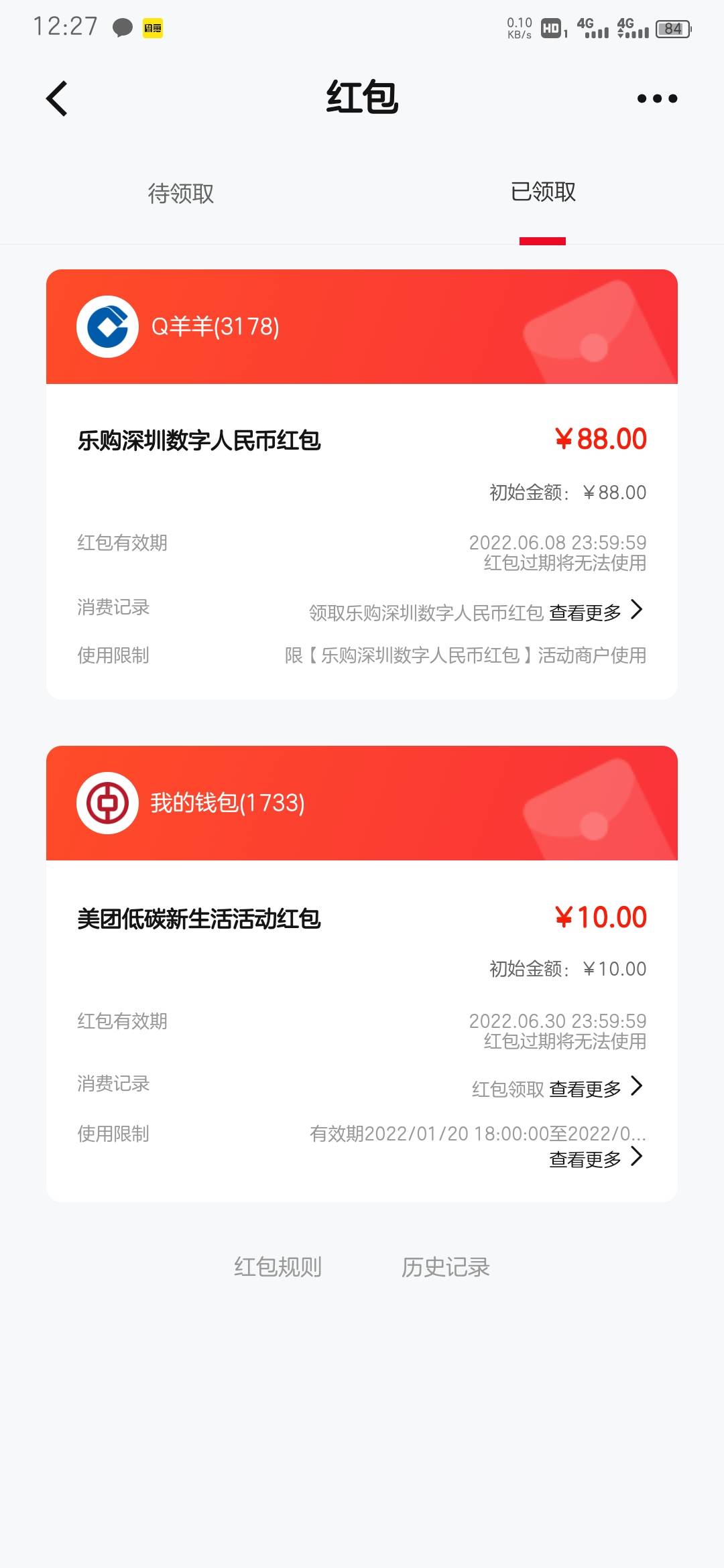 人在深圳 怎么T这个啊

54 / 作者:2695 / 