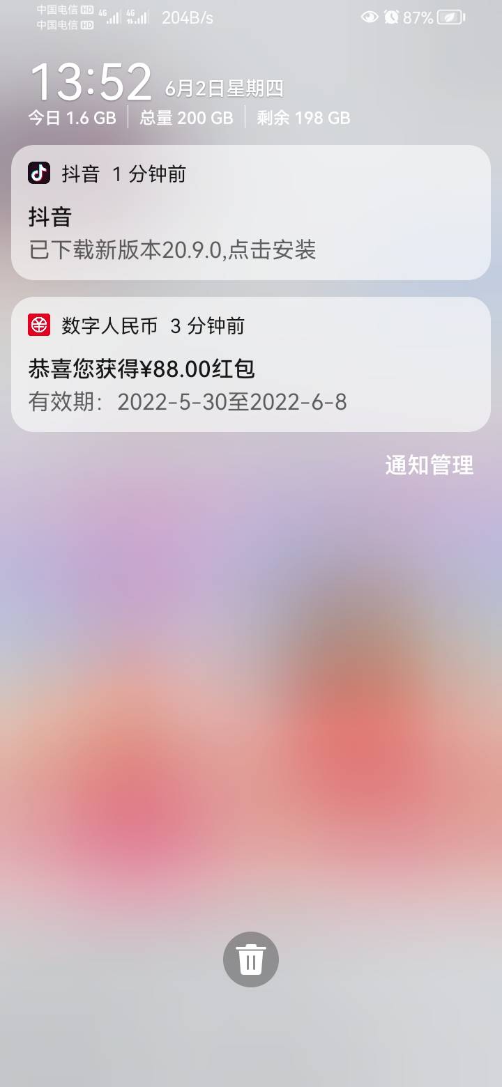 工行的到了

53 / 作者:老公爱吃葡萄干 / 