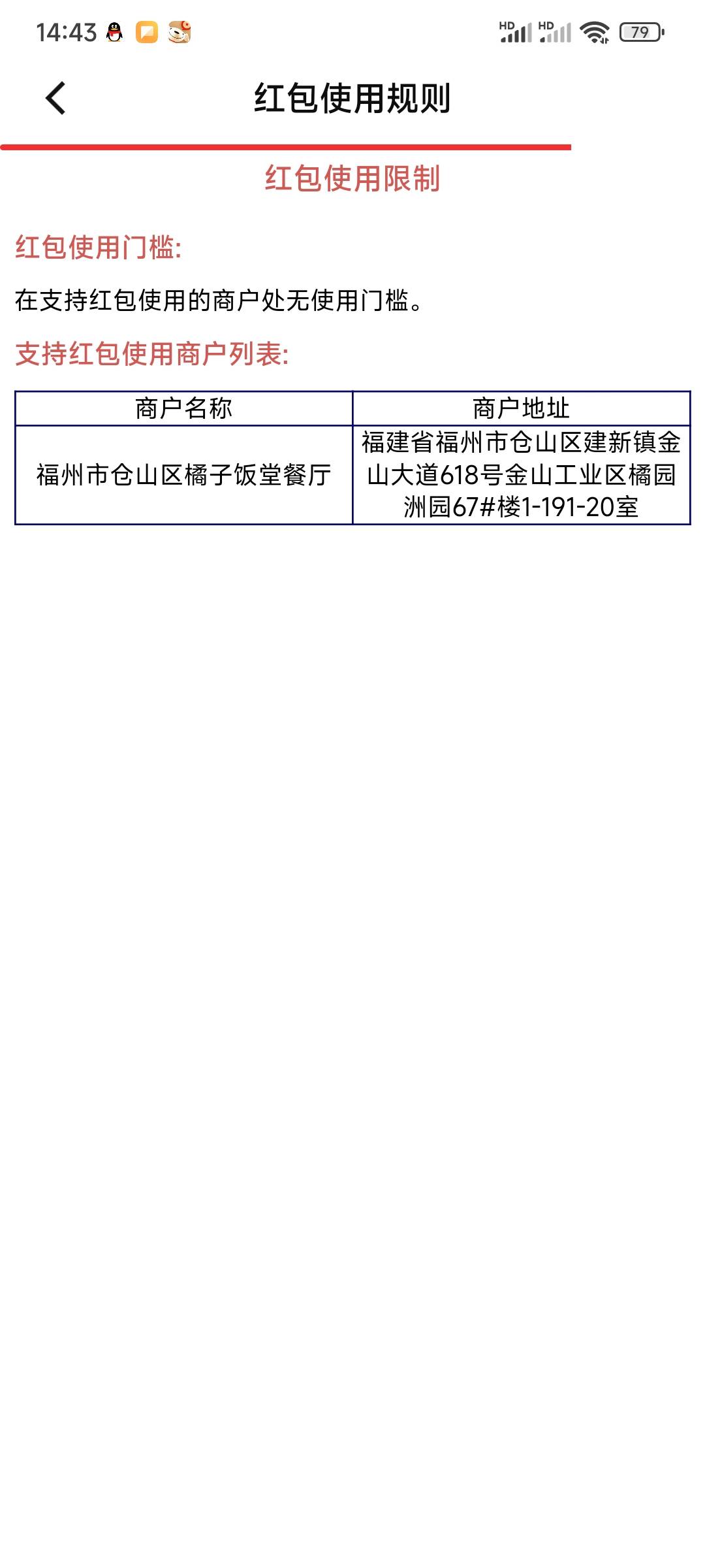 拍断大腿了老哥们，几天前的福建邮政储蓄银行公众号一次领5数币，一个手机号最多一天2 / 作者:懒得. / 