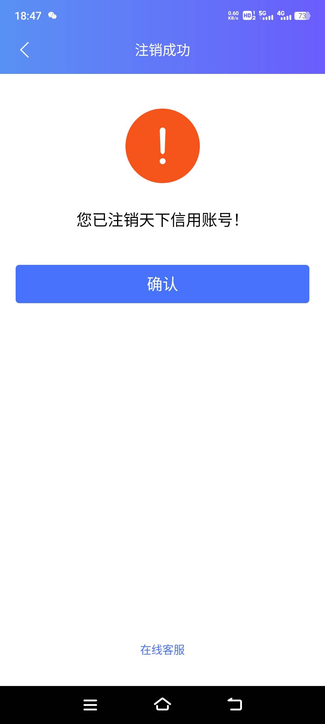 老哥们冲啊！！天下信用

1 / 作者:上上上上岸了 / 