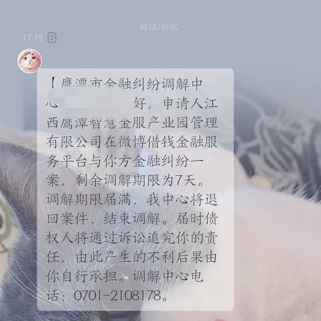 刚找到活路，怎么去协商

72 / 作者:栀子屿海 / 