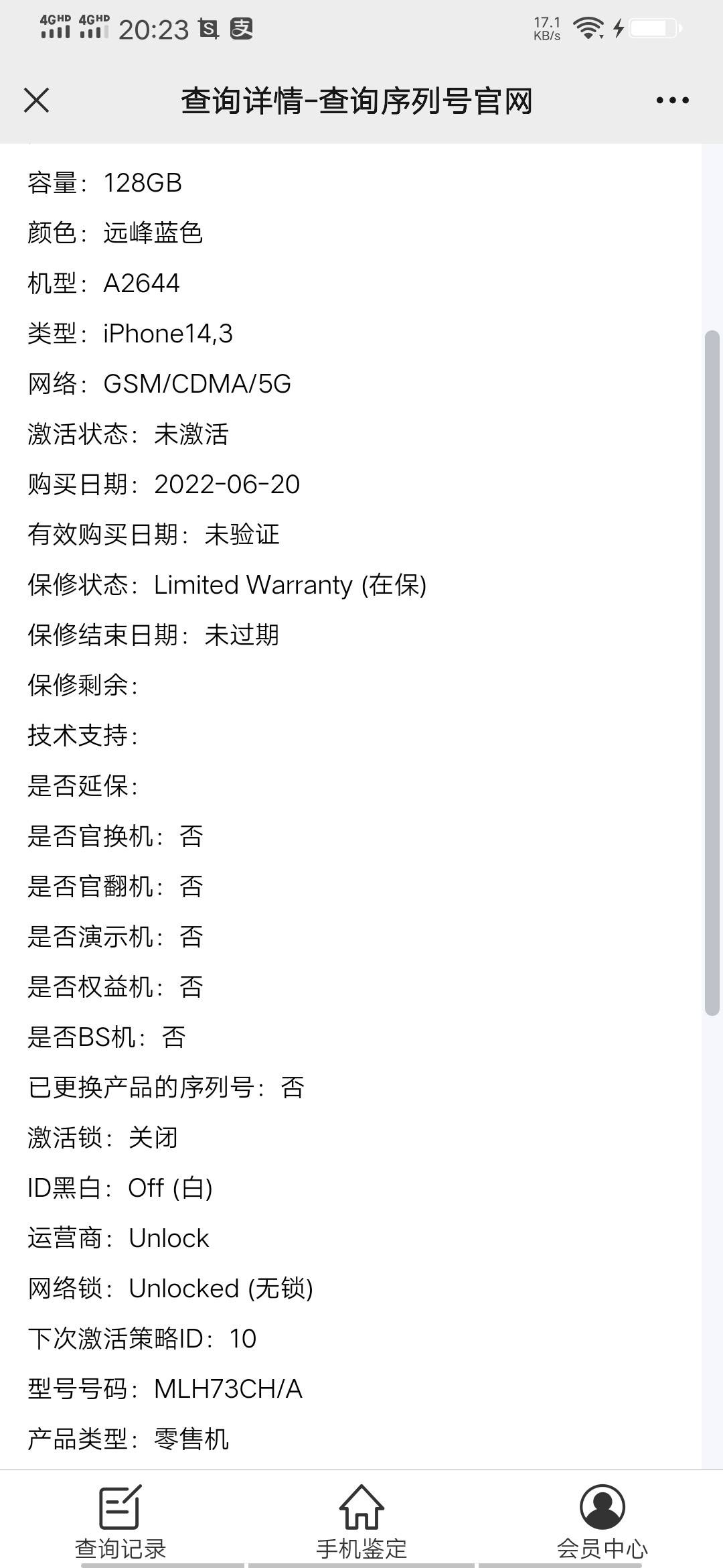 租机怎么看是不是监管后封
我已经租了太多了人人5个 爱租3 宜租2 蜜租 美美 机汤 探物95 / 作者:v18537151531 / 