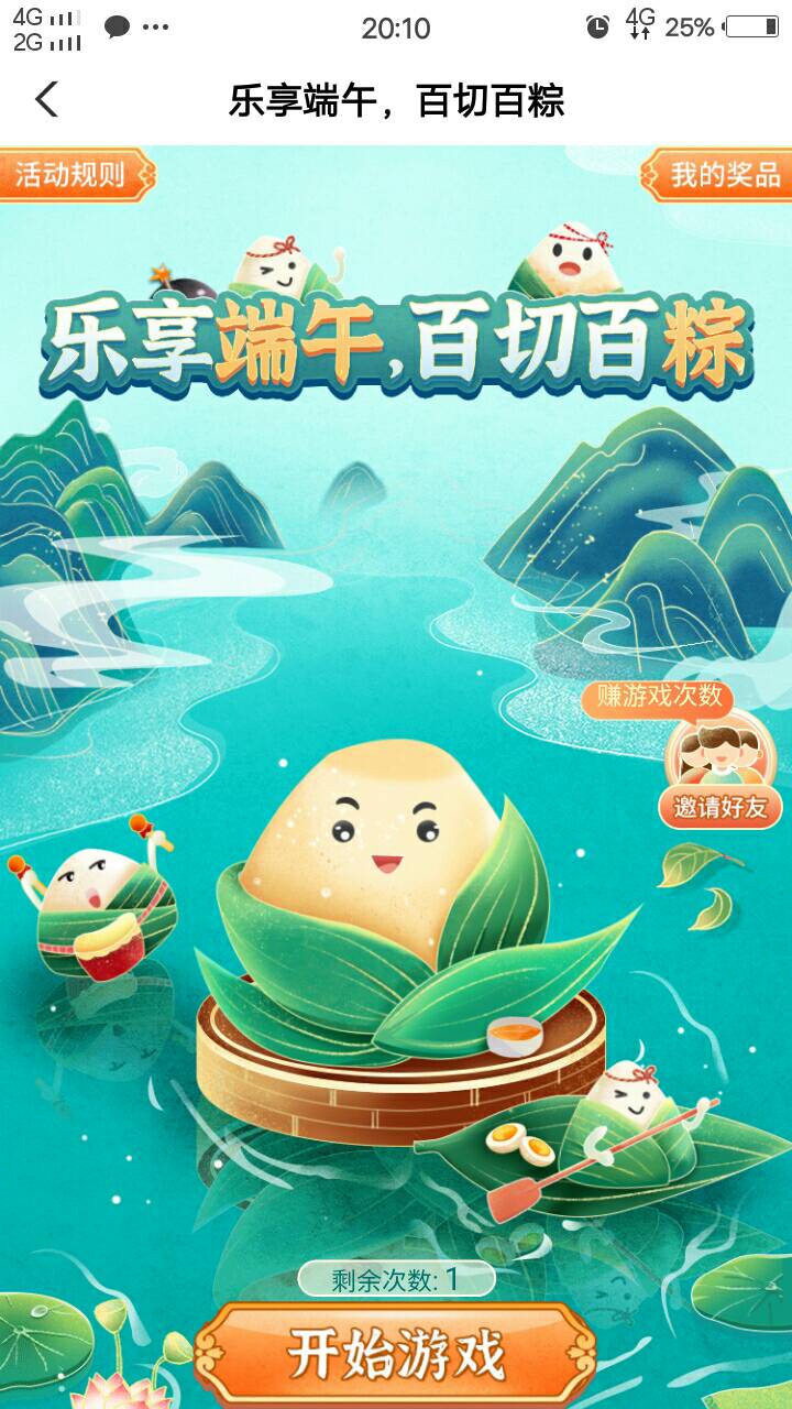 5月6月跨月缴费及活动上新合集(七,截止到2日21点)
昨天以及以前更新的,看历史贴
97 / 作者:人间过客112233 / 5月6月跨月缴费及活动上新合集(七,截止到2日21点)
昨天以及以前更新的,看历史贴
97 / 作者:人间过客112233 /