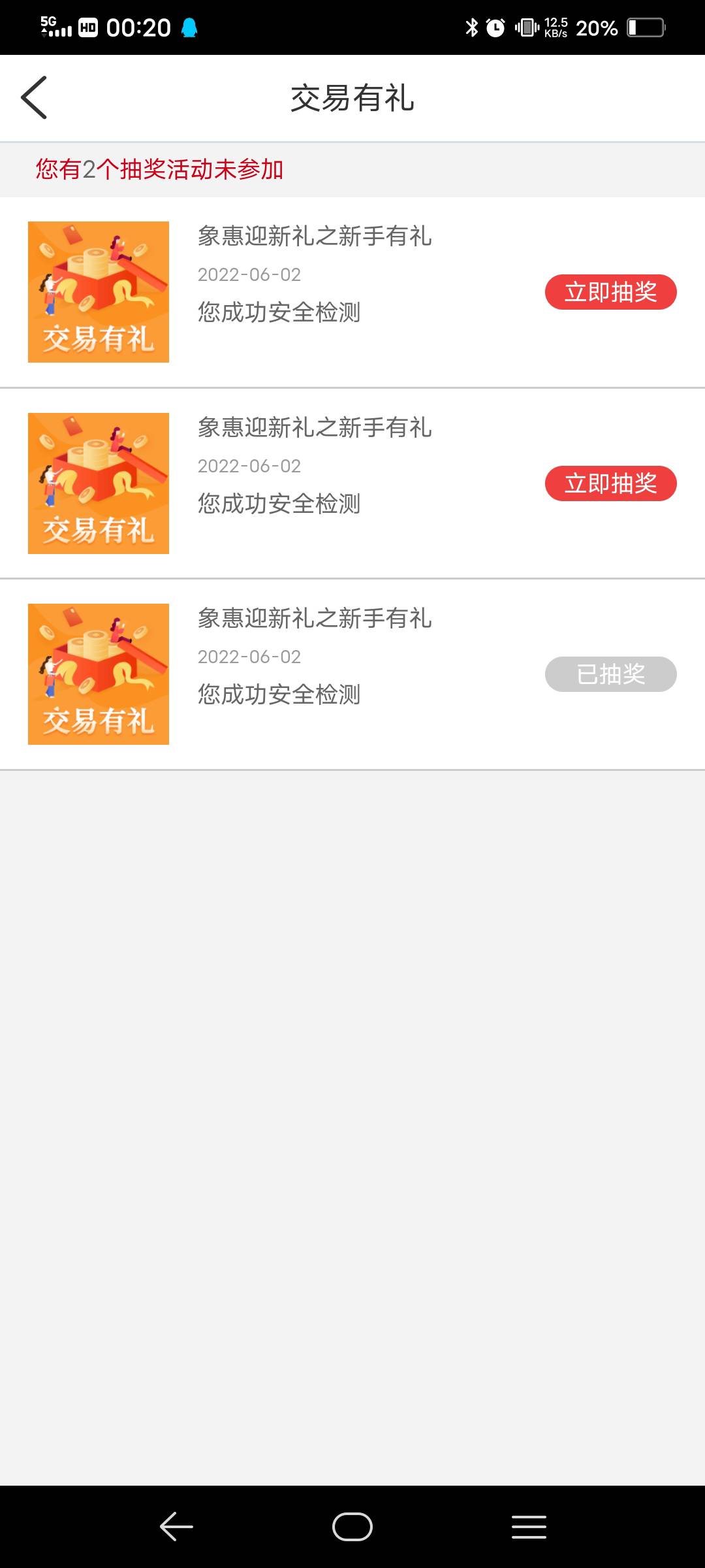 工行

71 / 作者:渡uu / 