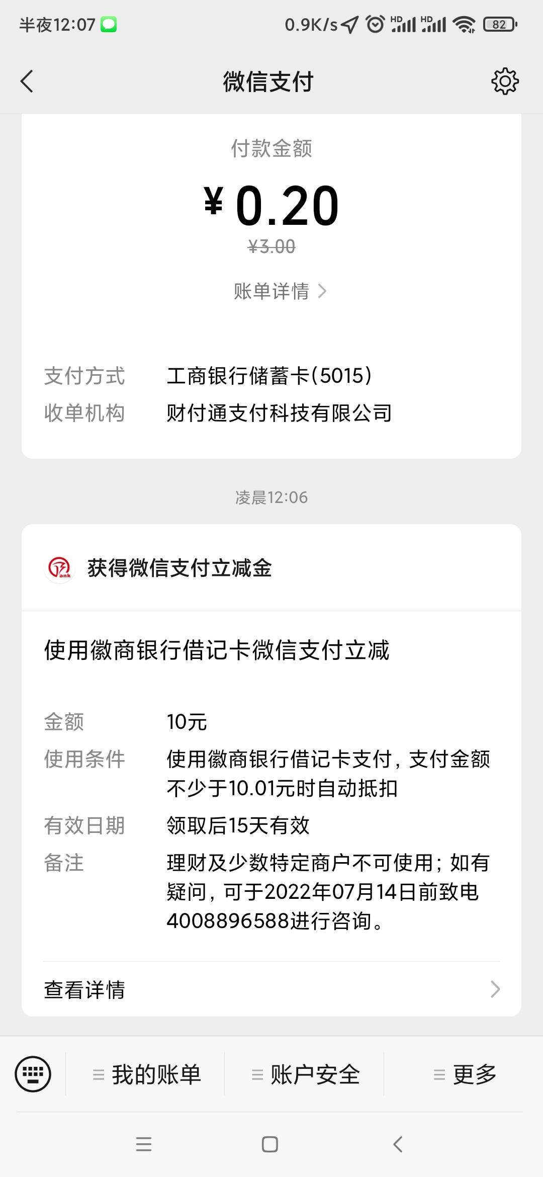 打卡

99 / 作者:懒癌晚期ii / 