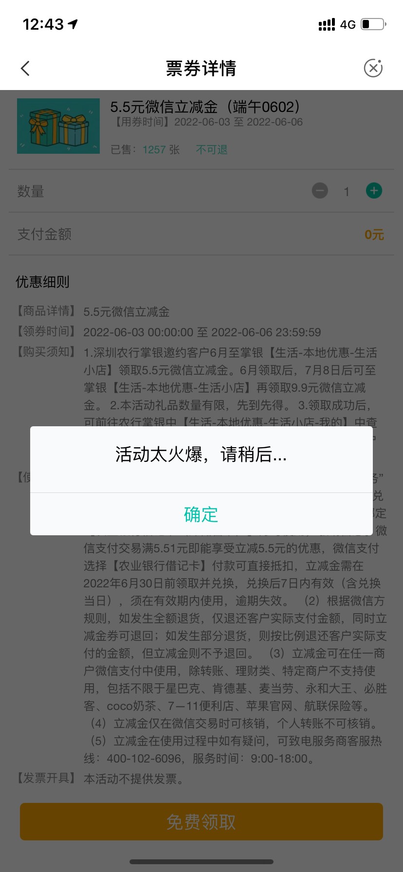 这是什么情况

64 / 作者:小阿舜 / 