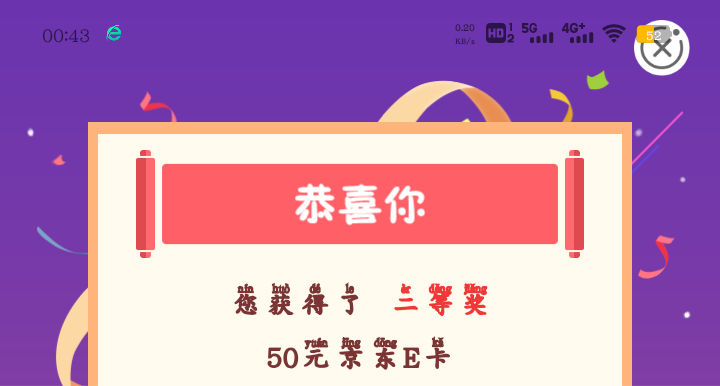 浙江宁波第二天第二次毕业睡觉

24 / 作者:绝望的你我 / 