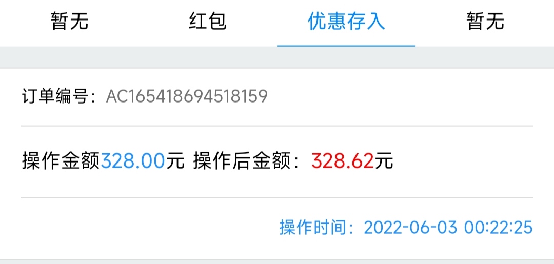 兄弟们真正的大毛这个月可以领12天支楞起来了

10 / 作者:四川李原野 / 