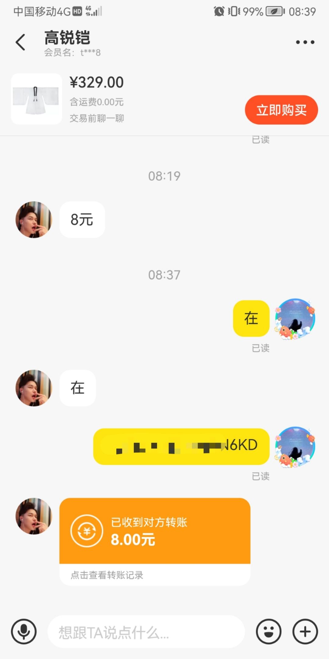 超级猩猩

30 / 作者:果子熟了 / 