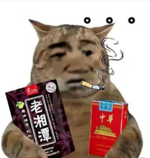今天这个节过的，让我想起了清明节，清明节过后 那是一天不如一天


4 / 作者:躺好了 / 