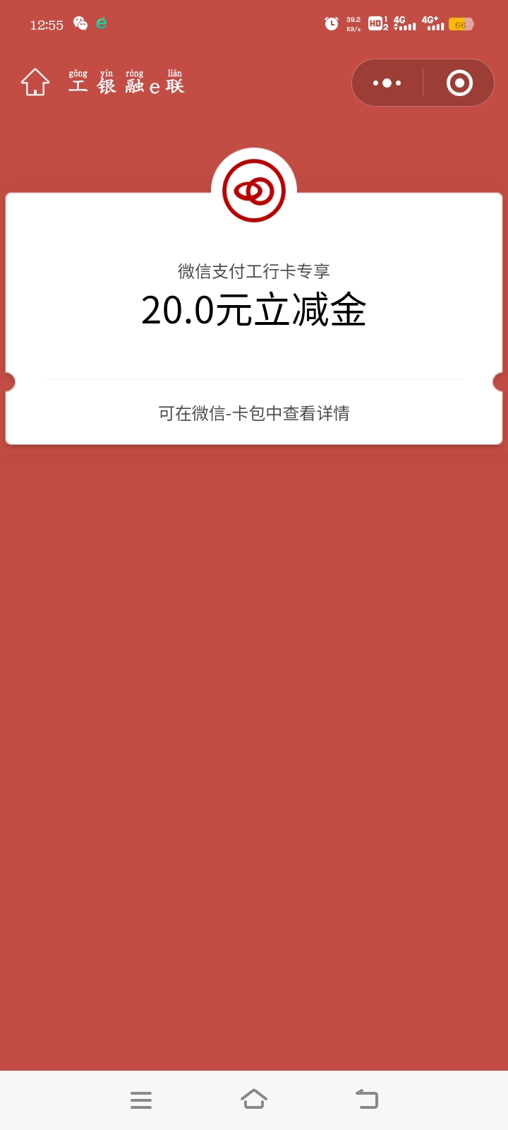 分享一下，安徽二十的另一种领取方法，已经在安徽的先注销清理数据在绑定，然后二类转47 / 作者:三无b / 