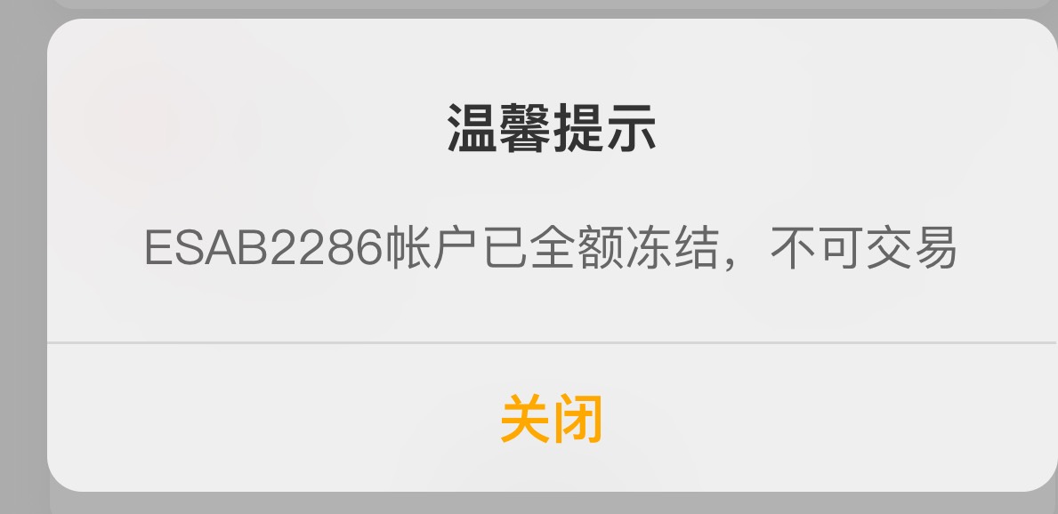 芭比Q了，老哥们。刚刚突然想登老农看看一类卡里余额，结果发现这样了，然后看二类卡99 / 作者:取之有道rich / 