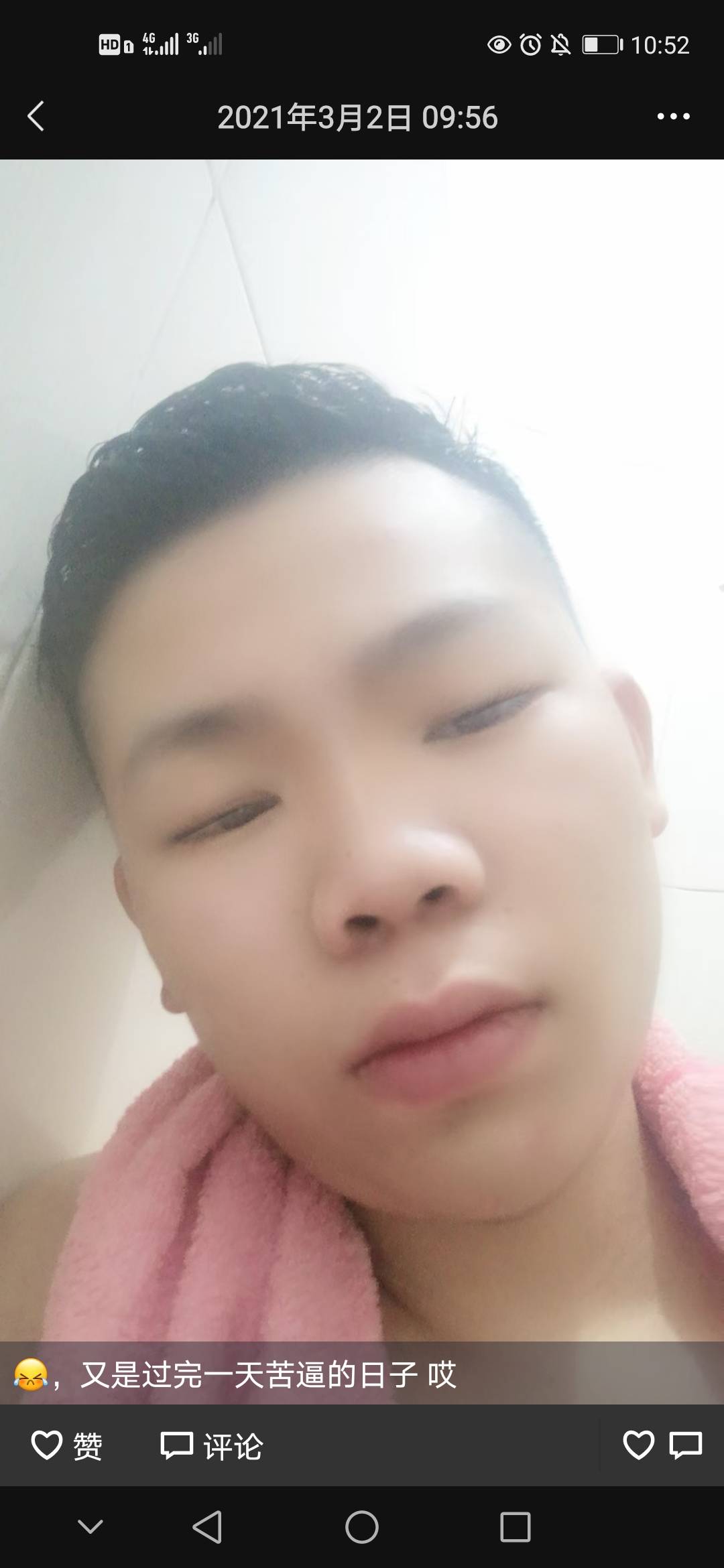 骗子为什么不封？听这位老哥的证据链要完整，我重新补充下证据，骗子加我发的自己主页55 / 作者:哪里是岸 / 
