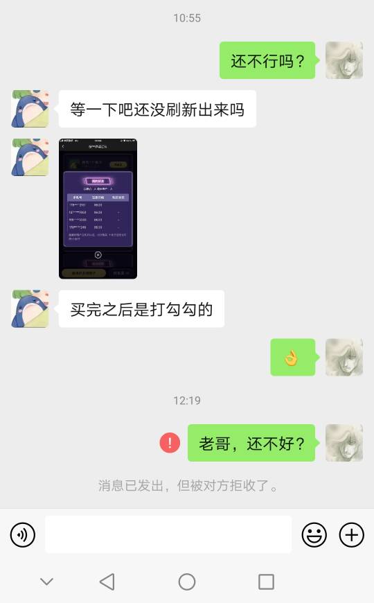 骗子为什么不封？听这位老哥的证据链要完整，我重新补充下证据，骗子加我发的自己主页94 / 作者:哪里是岸 / 